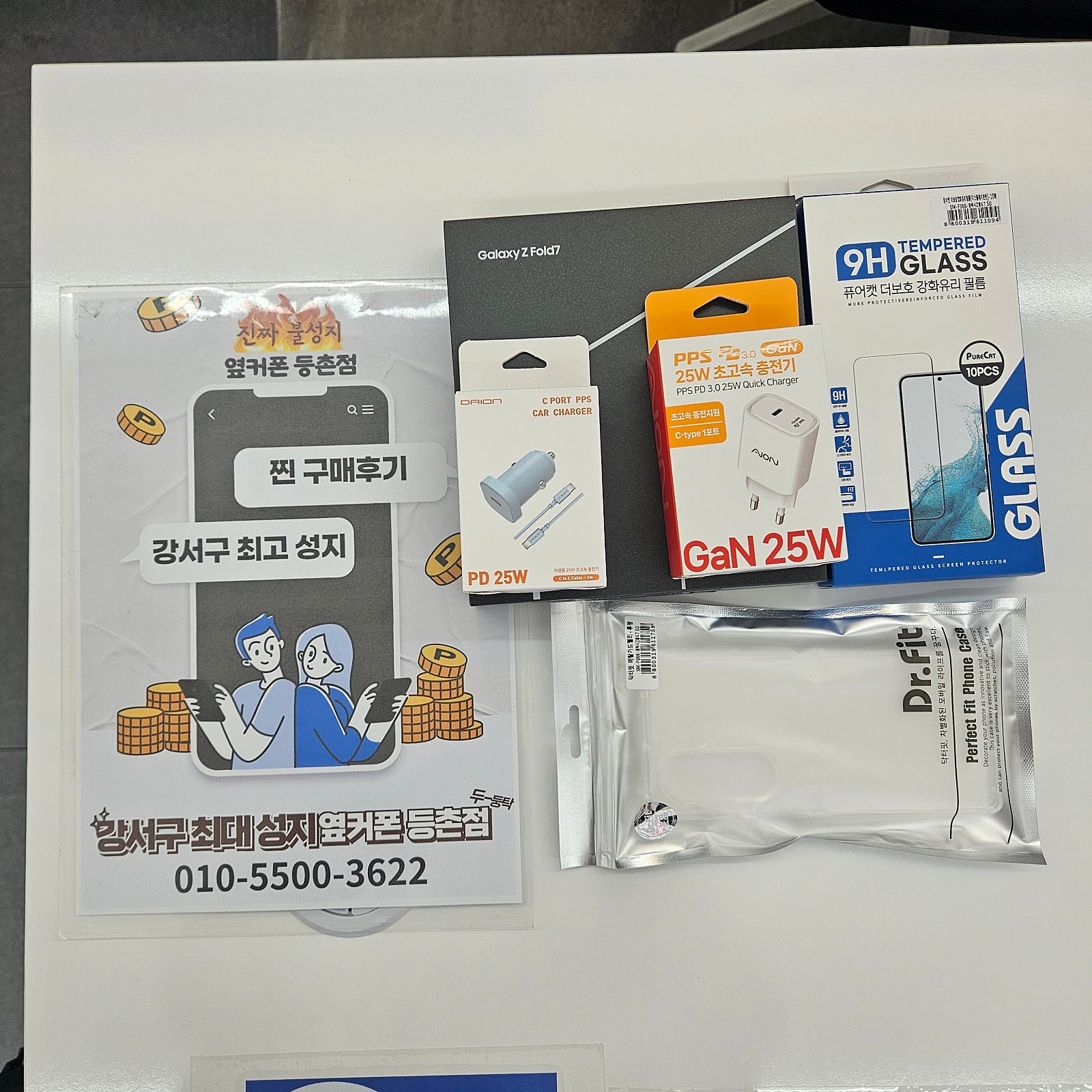 등촌 후기