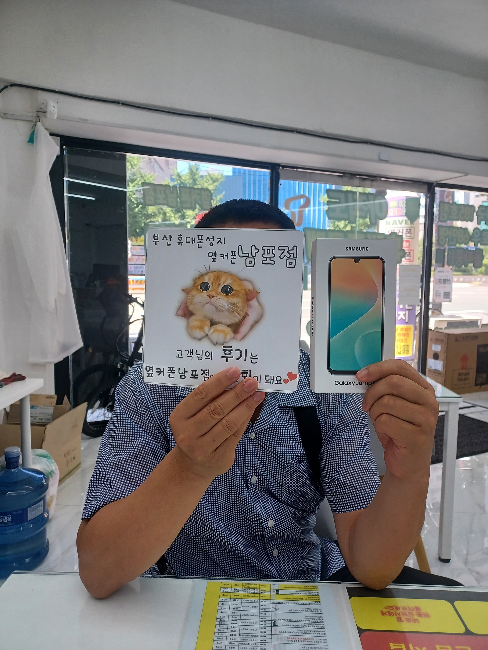 부산휴대폰성지 옆커폰남포점