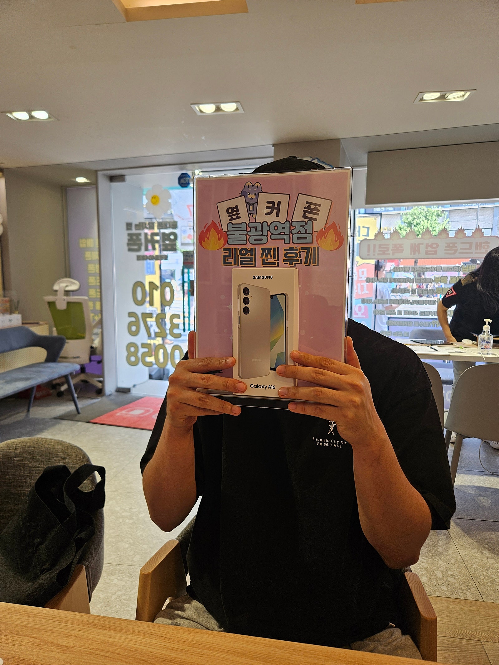 옆커폰 불광역점 A16구매후기