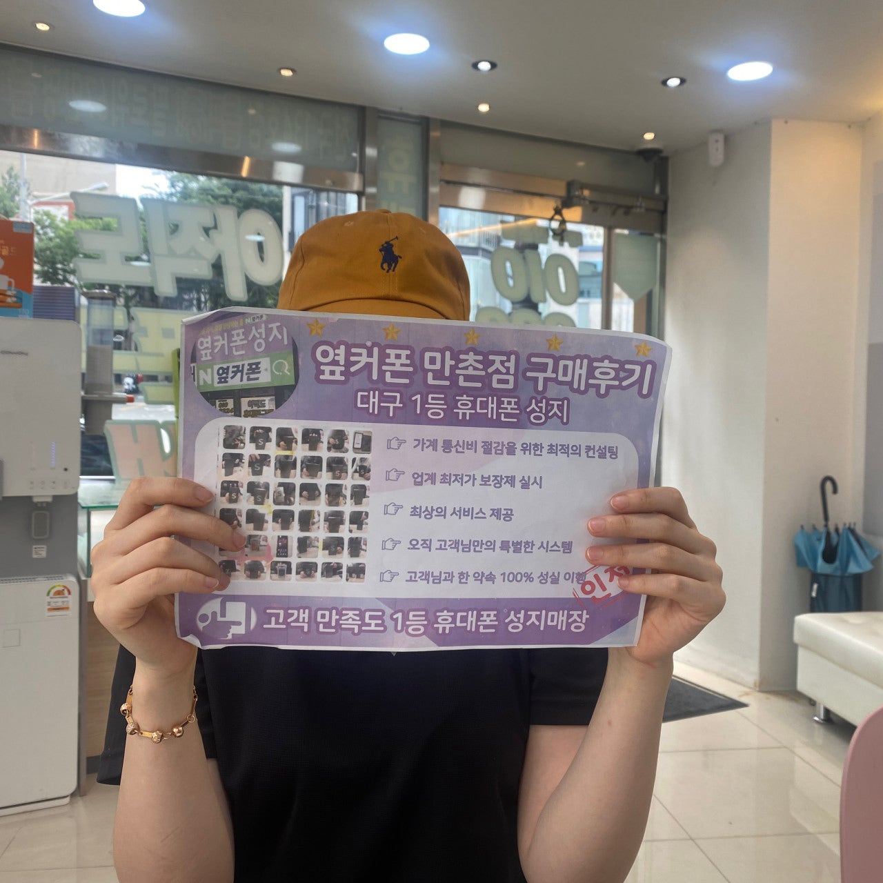 만촌점 가격 친절하네요!