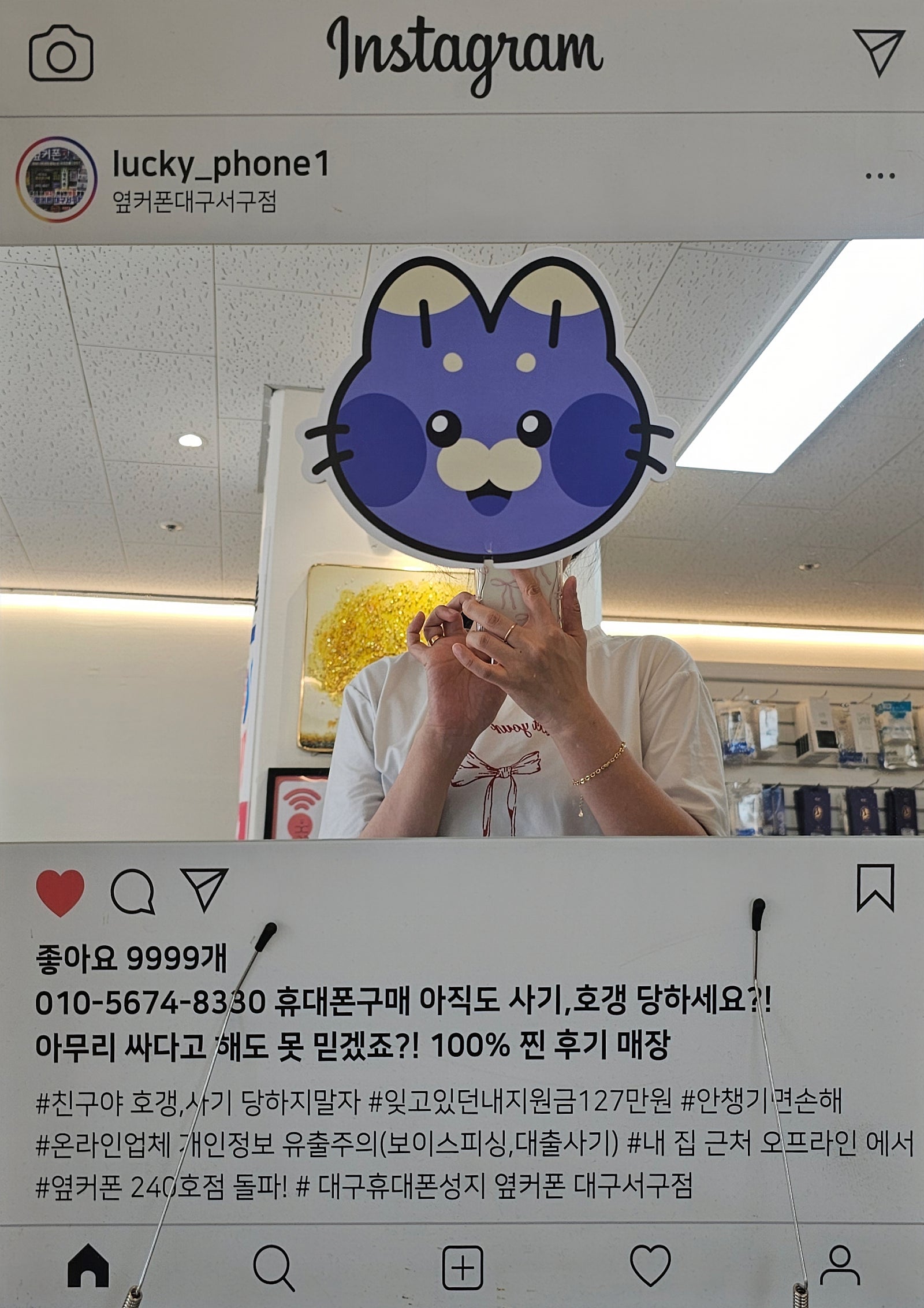 옆커폰서구점에서 애기폰샀어용