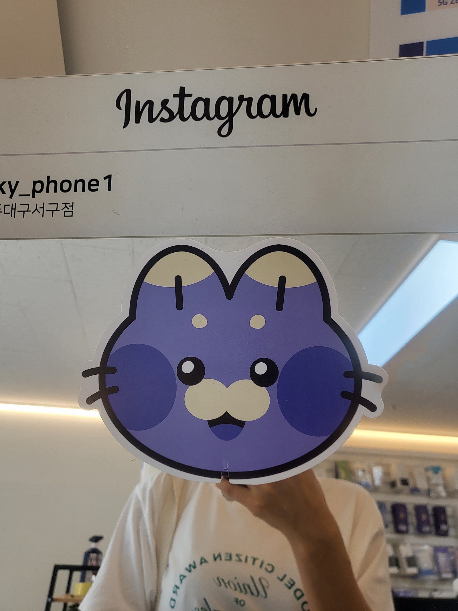 대구서구점에서 s25 구매후기