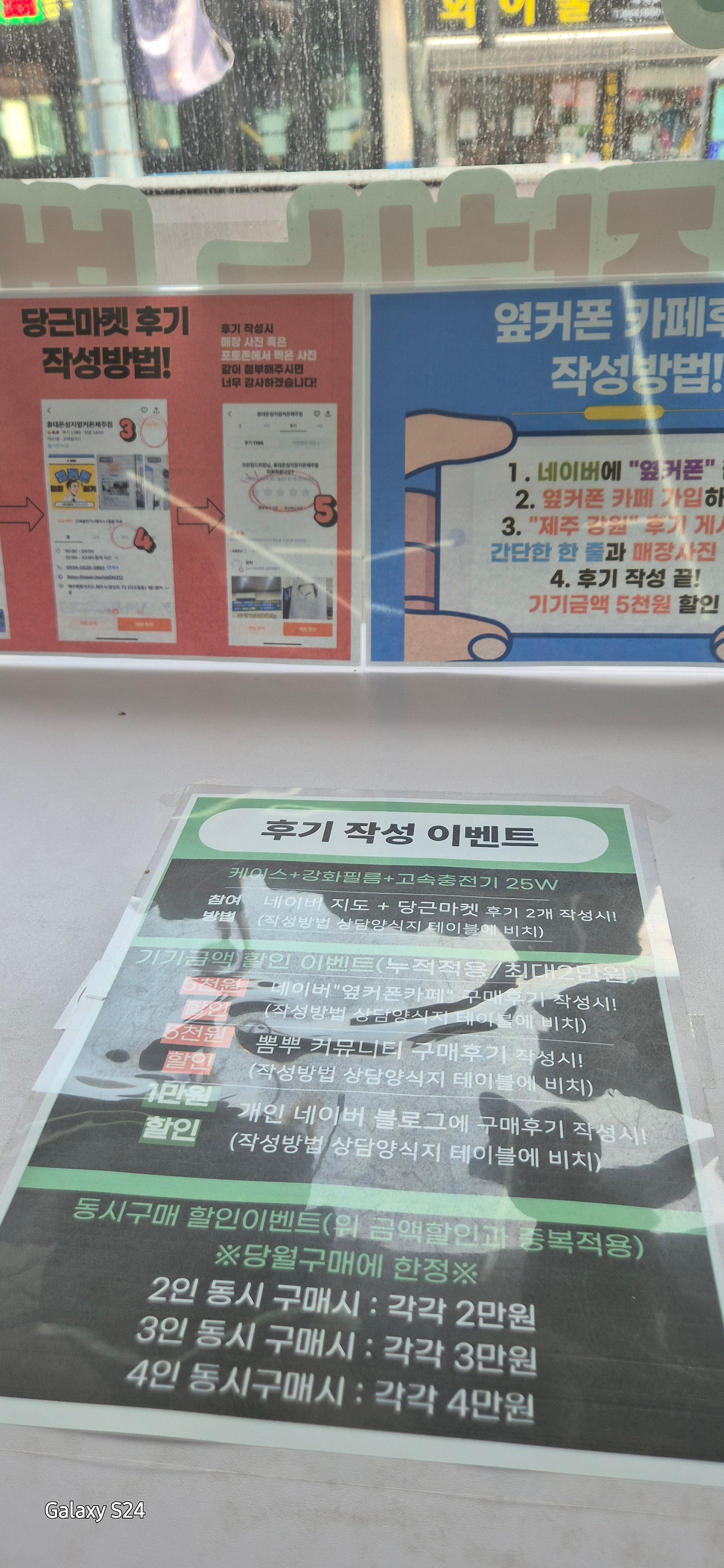 제주에서 폴드7구매