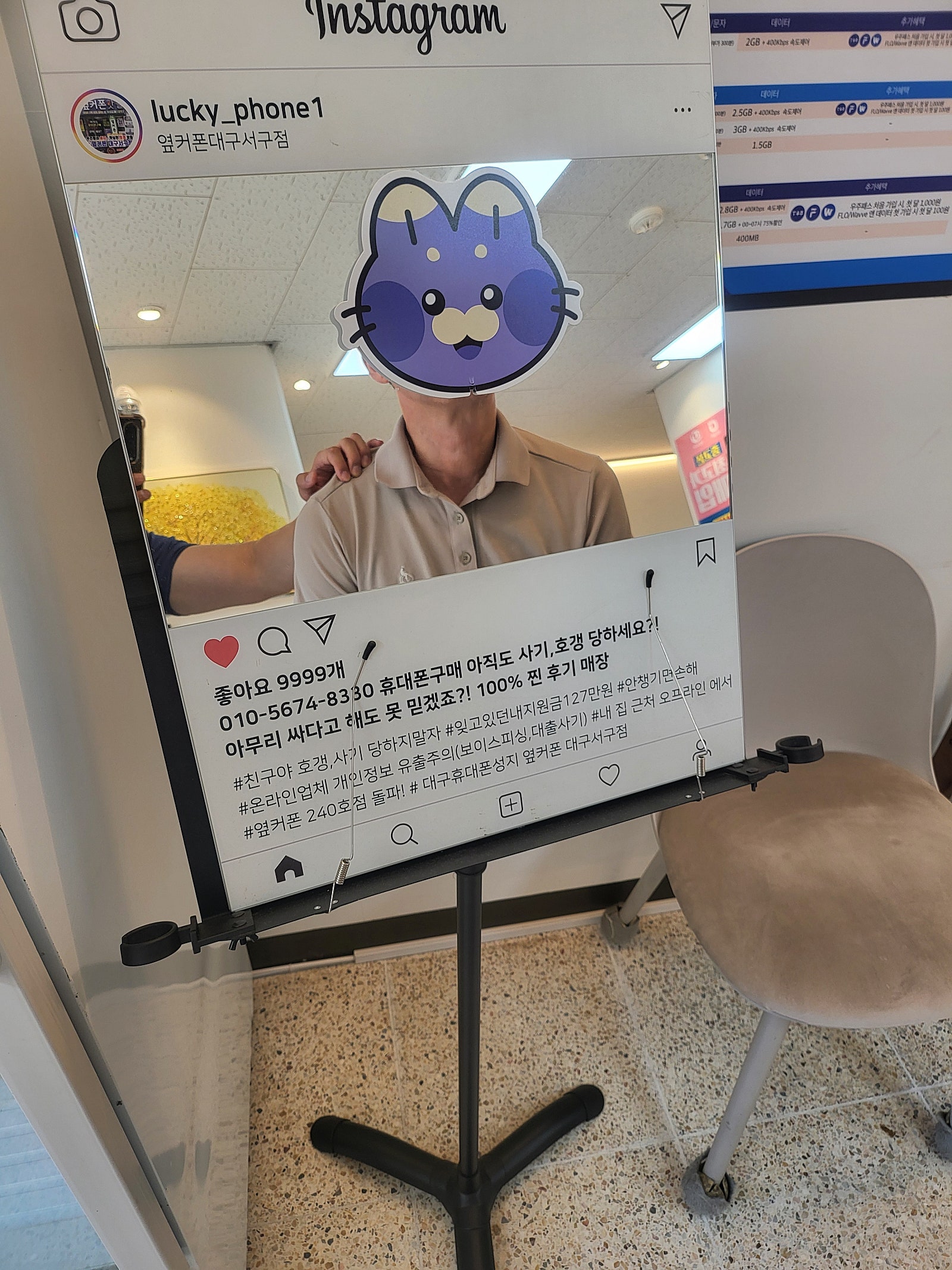 24울트라 대구서구점에서 구매했습니다~
