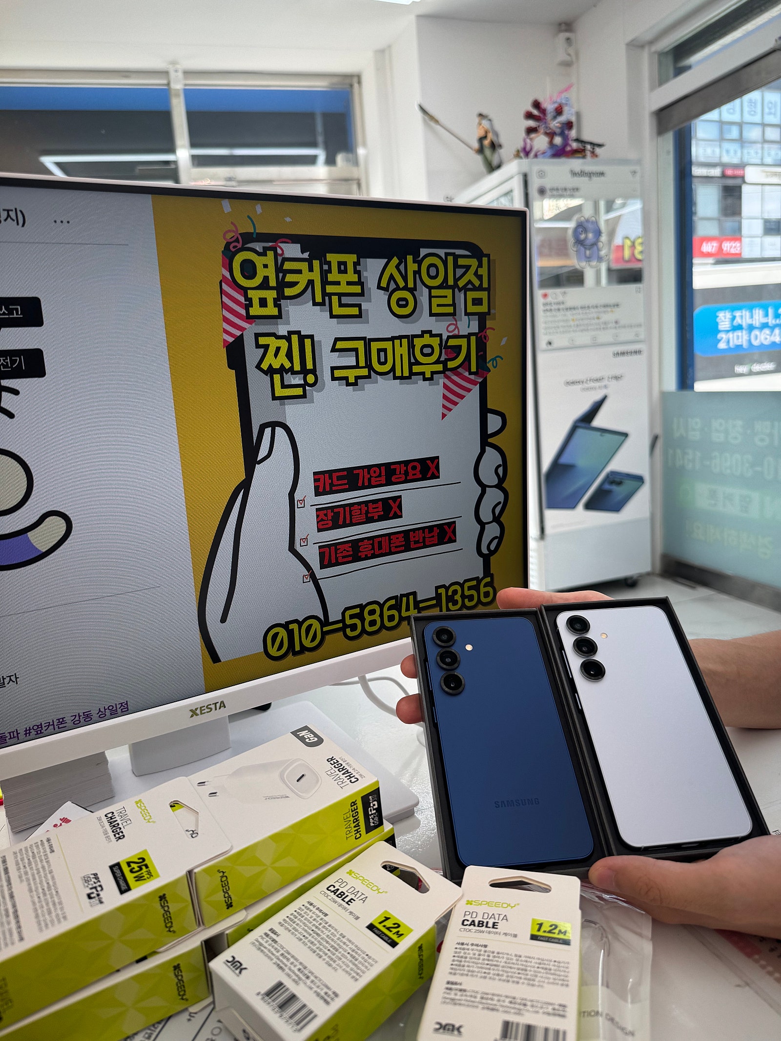 S25 두대개통후기