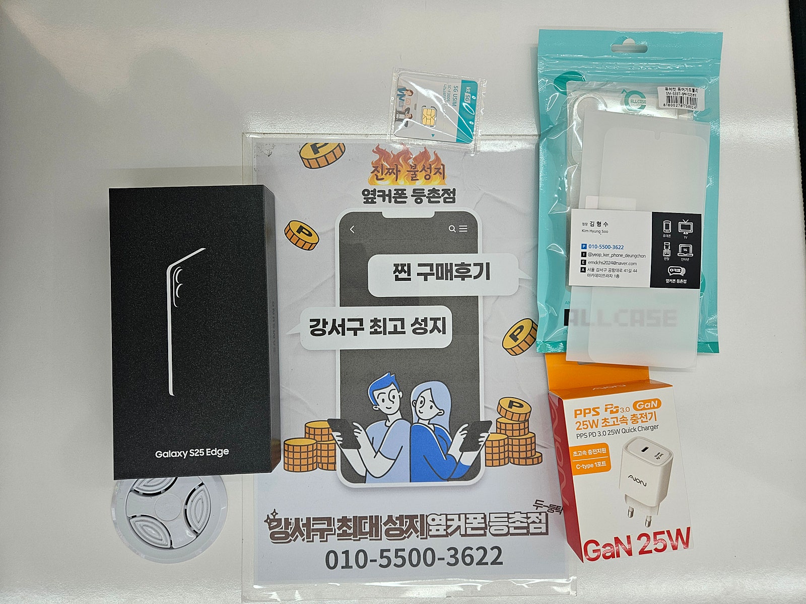 등촌 후기