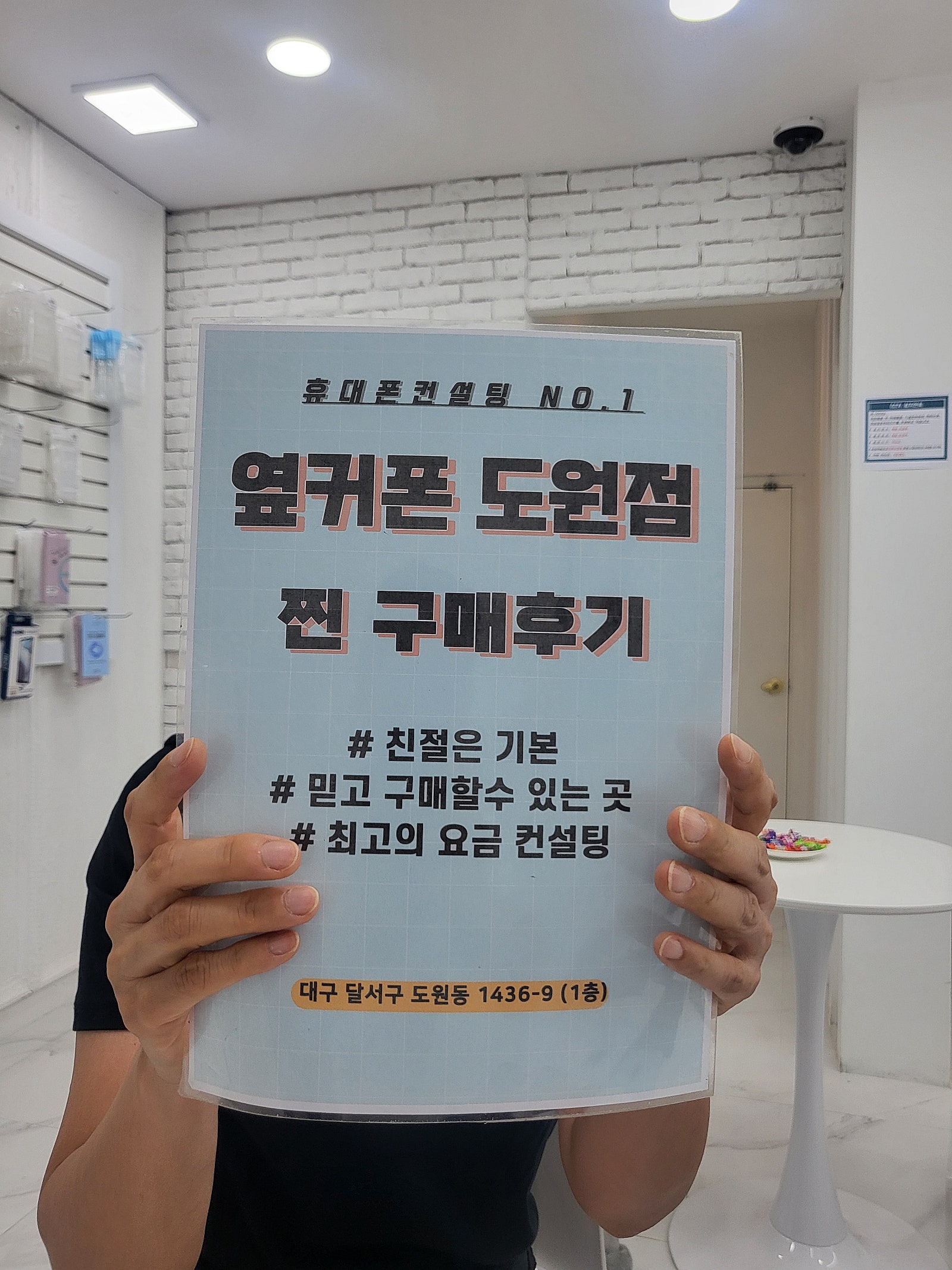 구매후기
