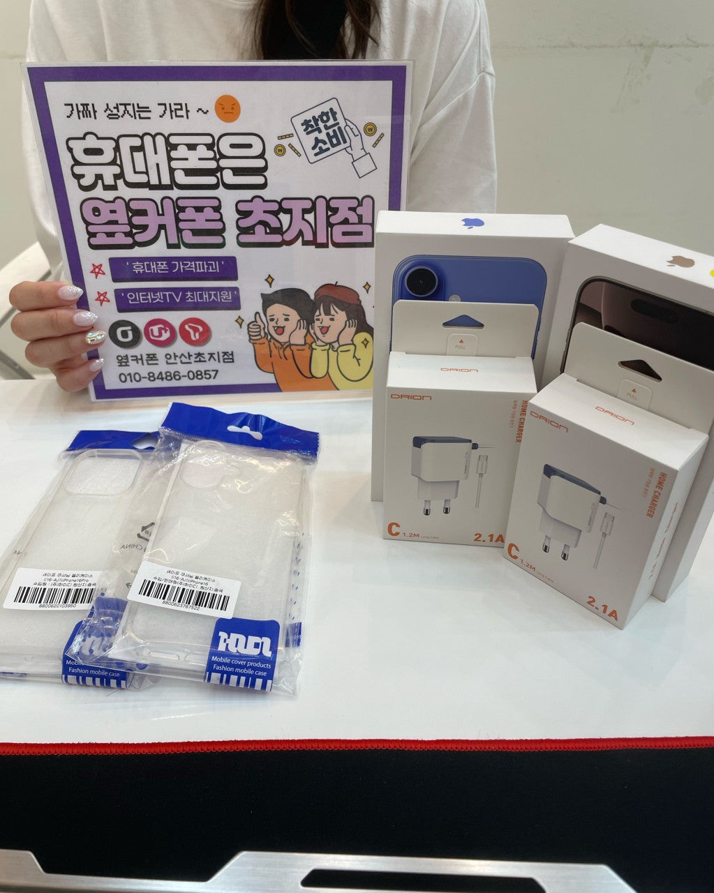 언니랑 같이와서 함께 구매하고 왔어용