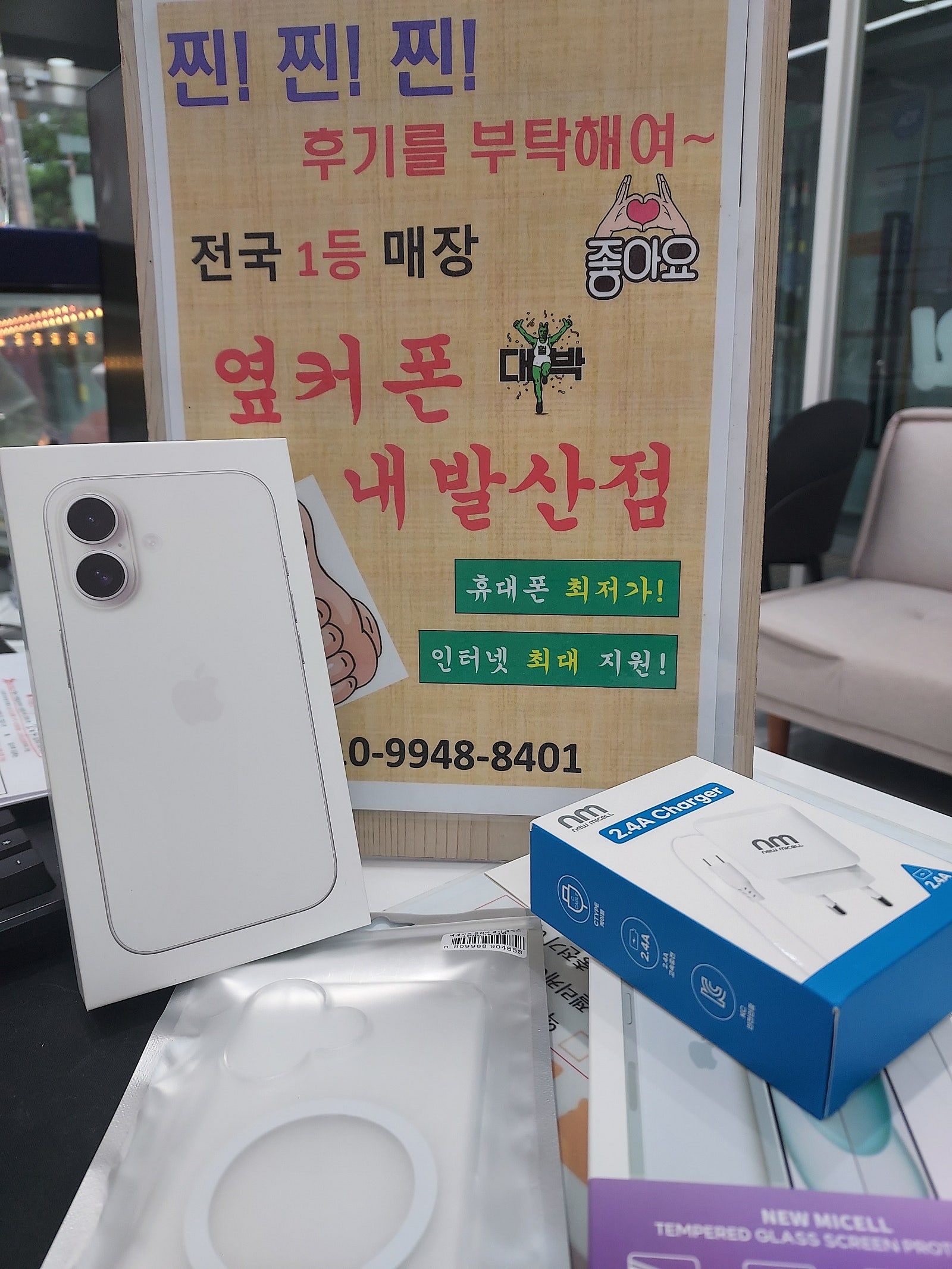 강서구성지내발산점