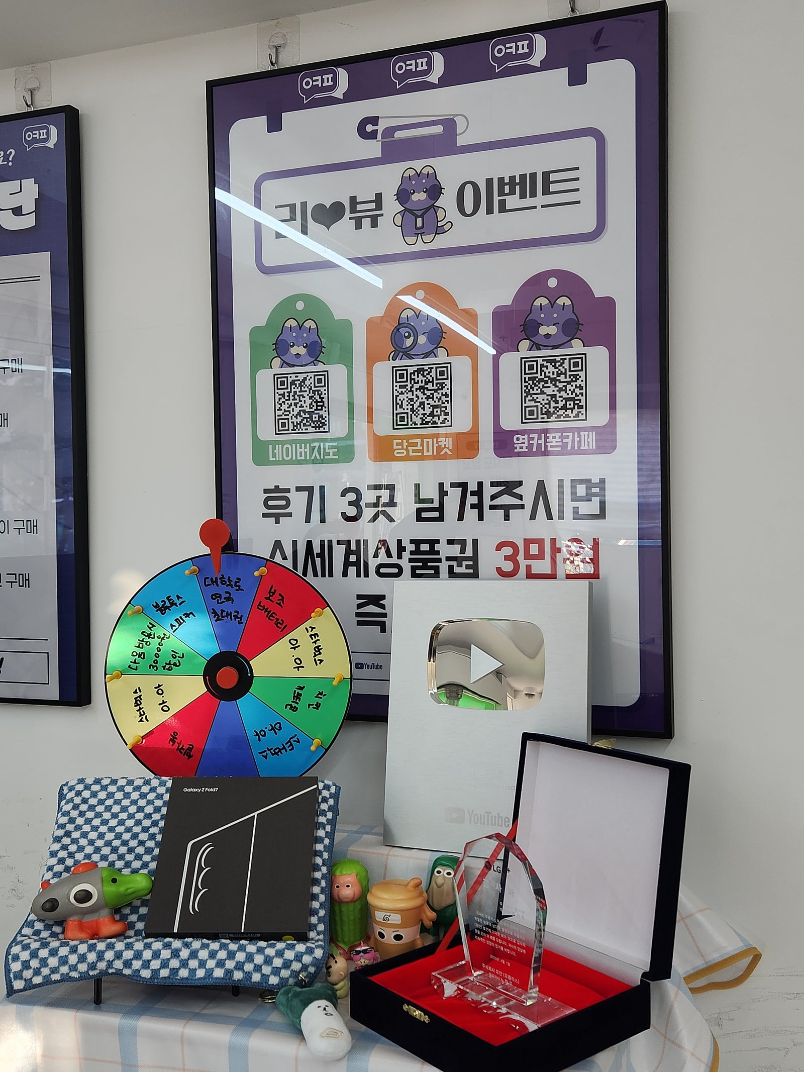 이대역점 폴드7 구매후기~~!!