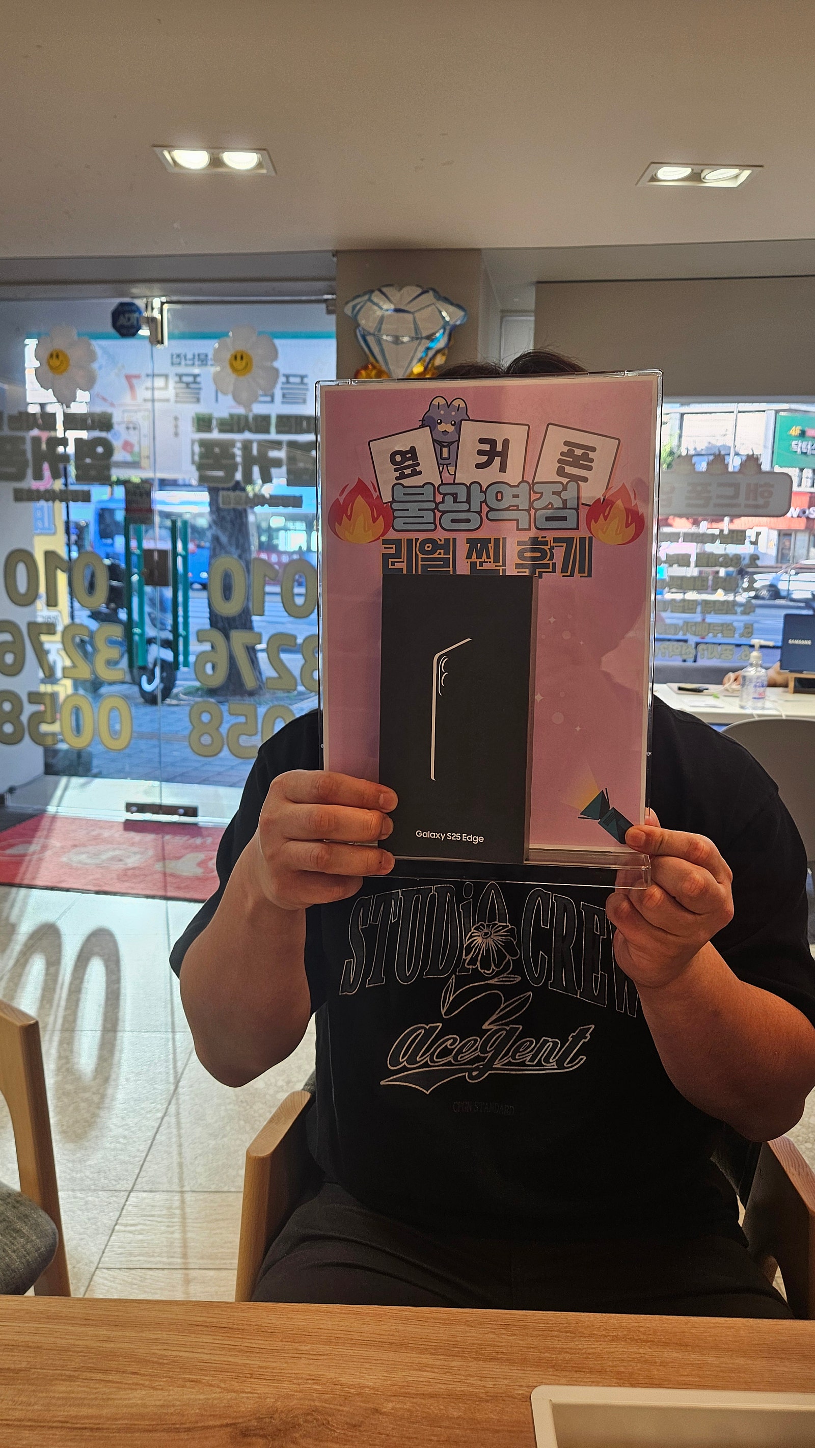 옆커폰 불광역점 S25엣지 구매후기