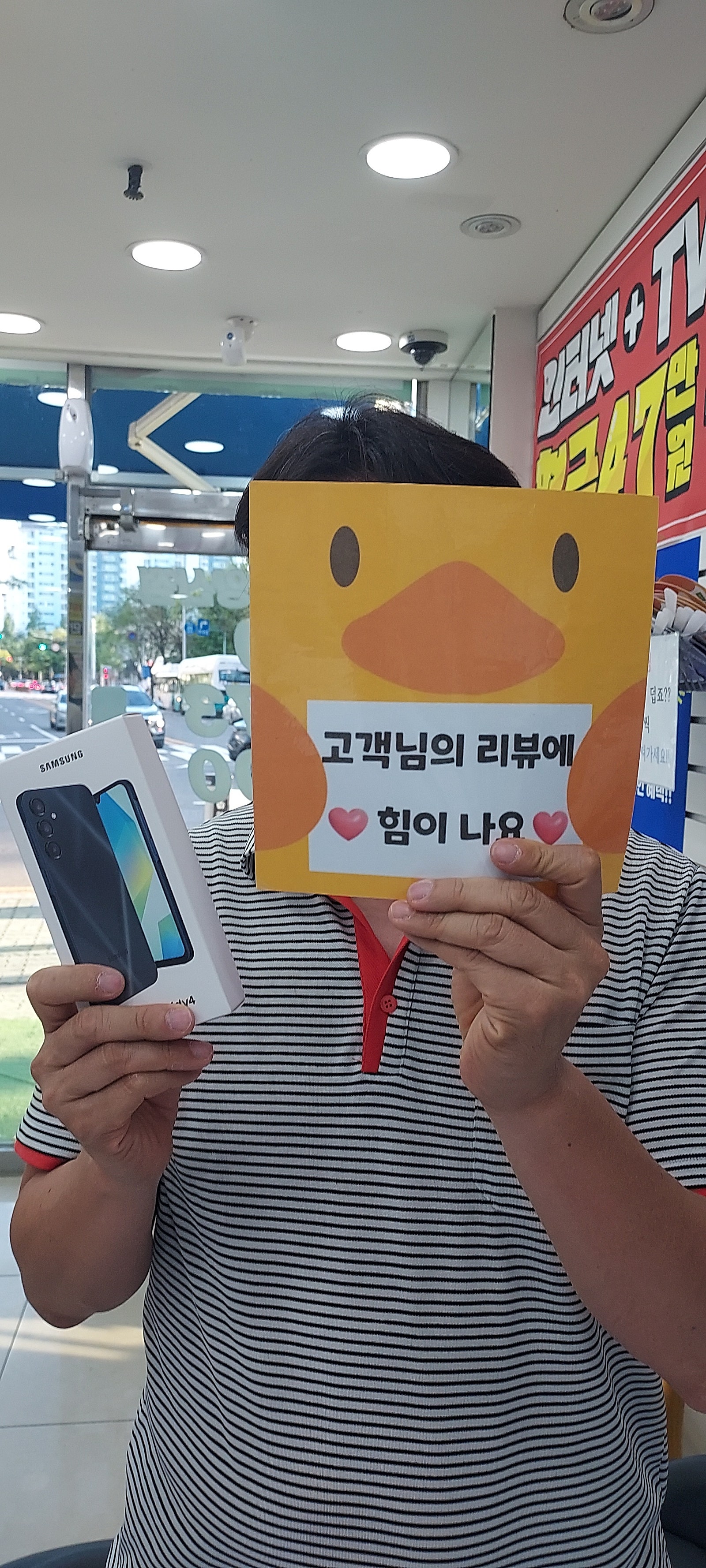 양산 휴대폰성지