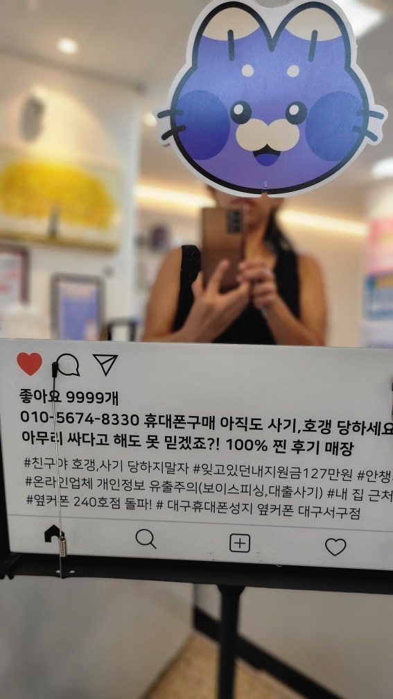 25엣지 대구서구점 구매후기~