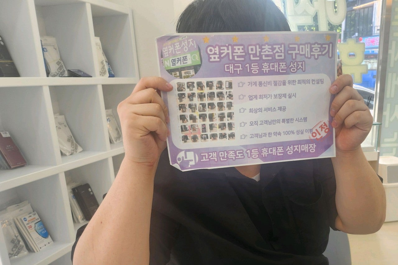 만촌점에서 플립 잘 사갑니다
