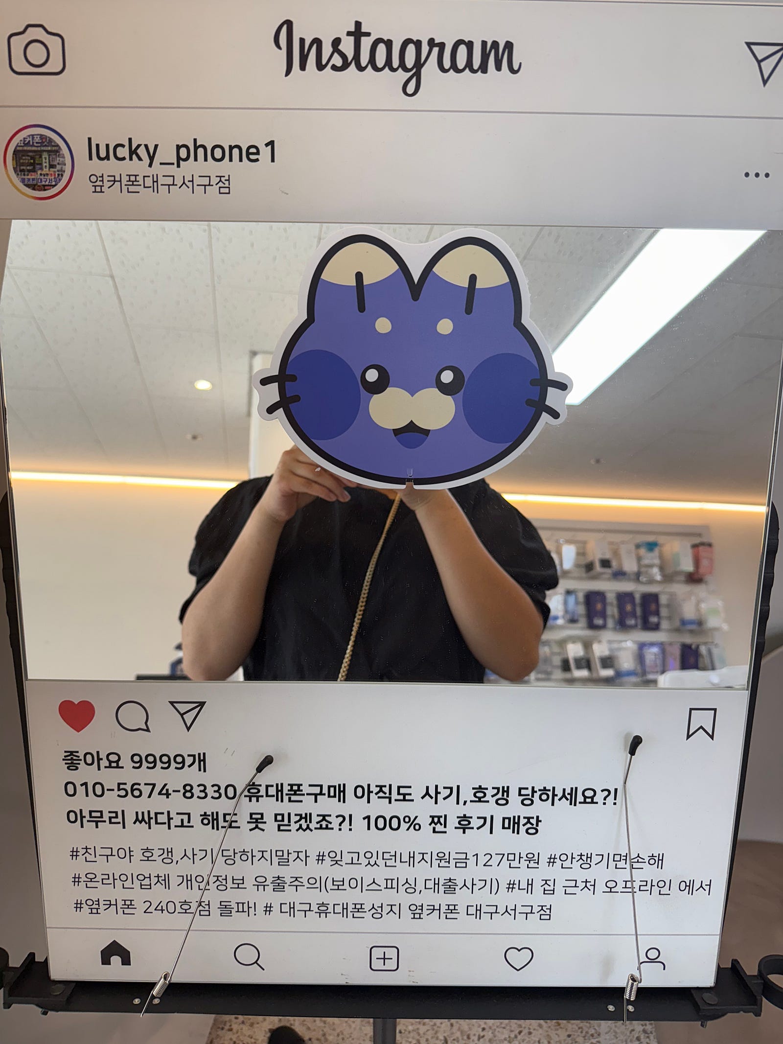 대구서구점에서 s25 구매햇어용ㅎㅎ