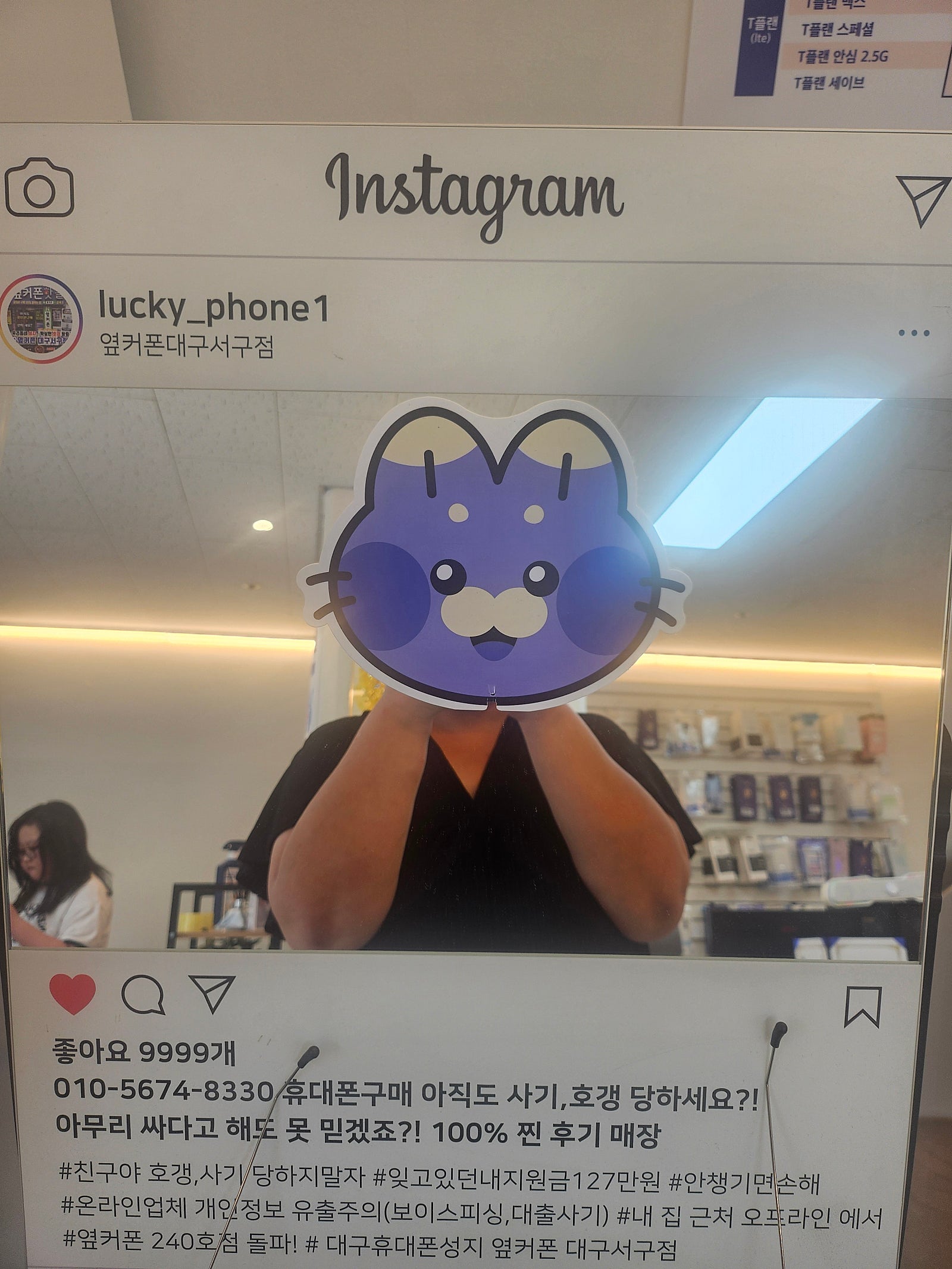 대구서구점에서 플립7 구매했어용ㅎ