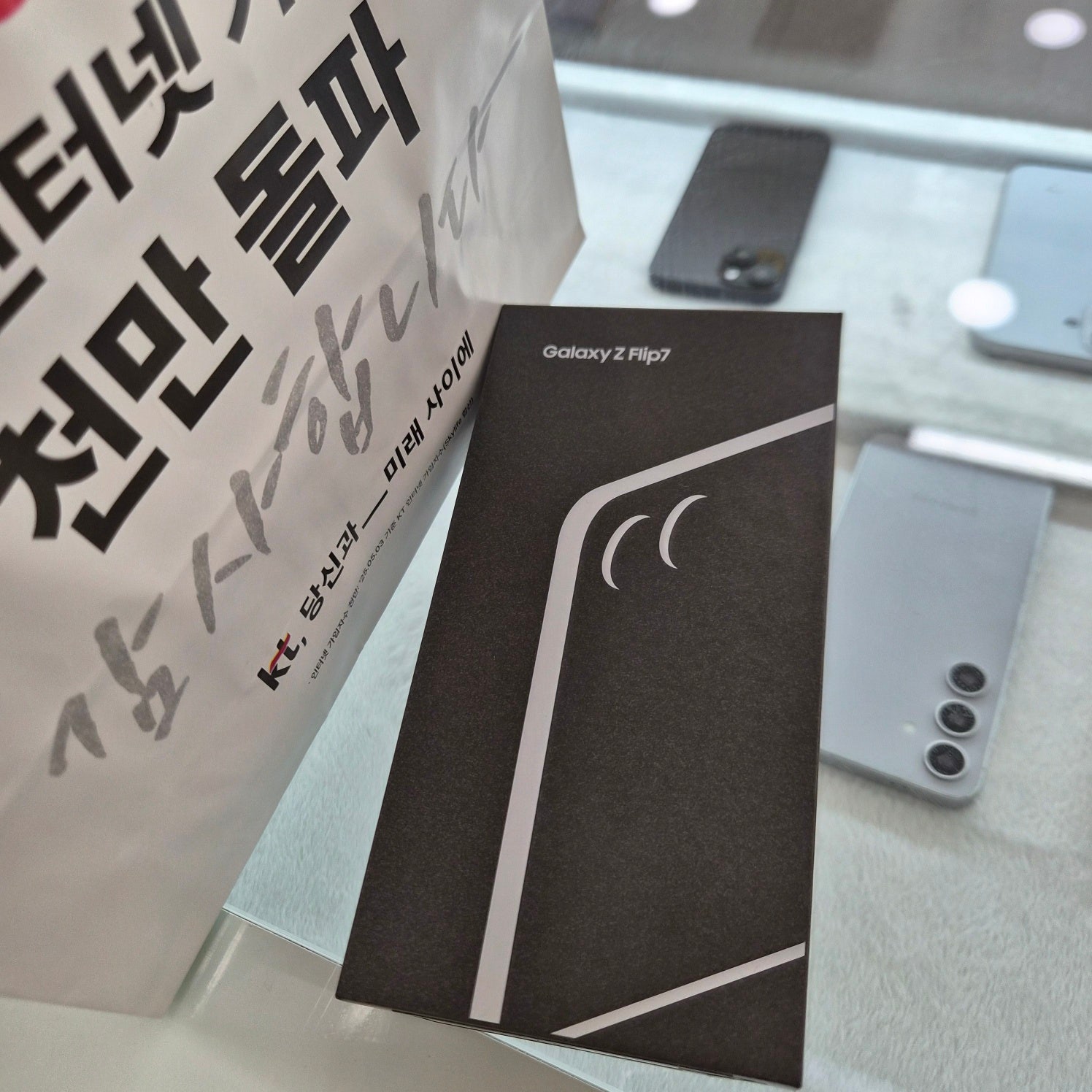 플립7이 10만원대라서 놀랐어요...