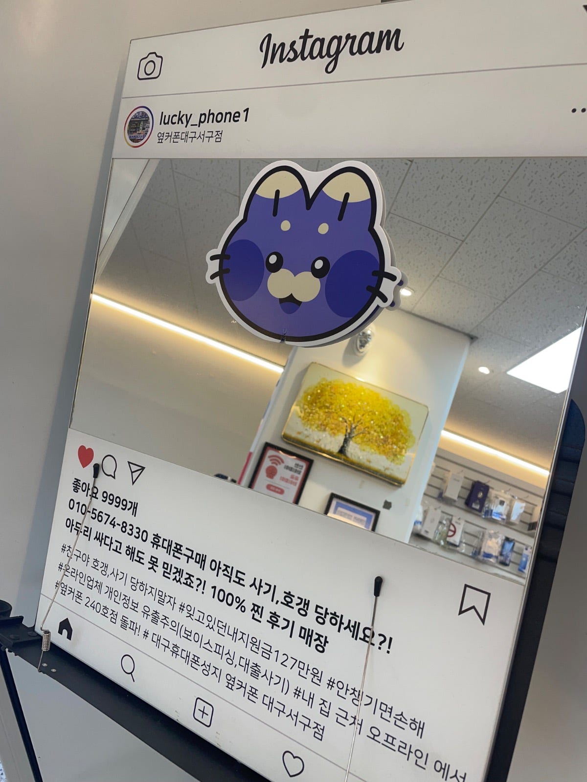서구점에서 s25엣지 구매했어요~