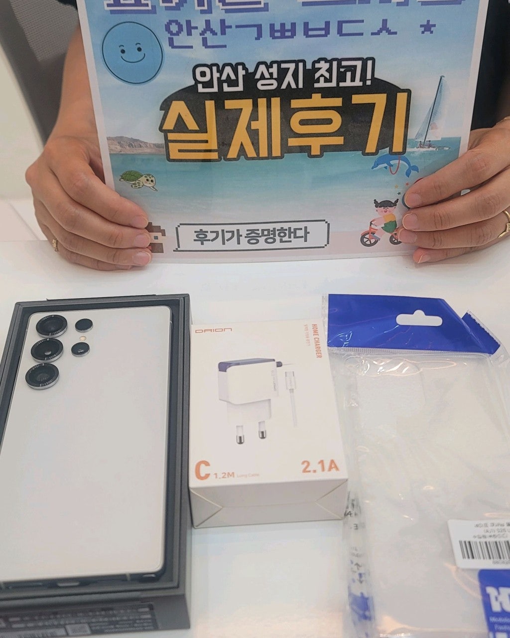 통신사 이동하면서 너무나 저렴하게 구매 했습니다