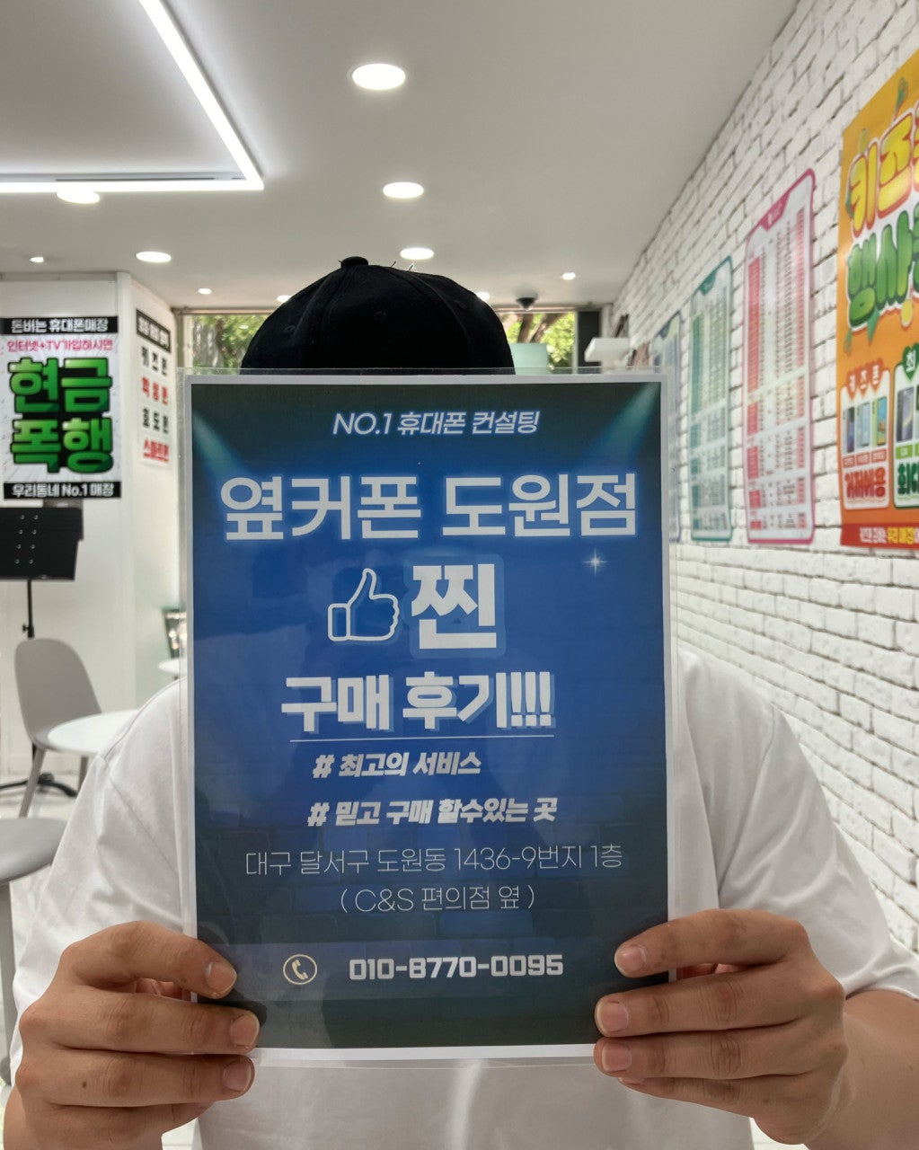 플립7 도원점 구매후기