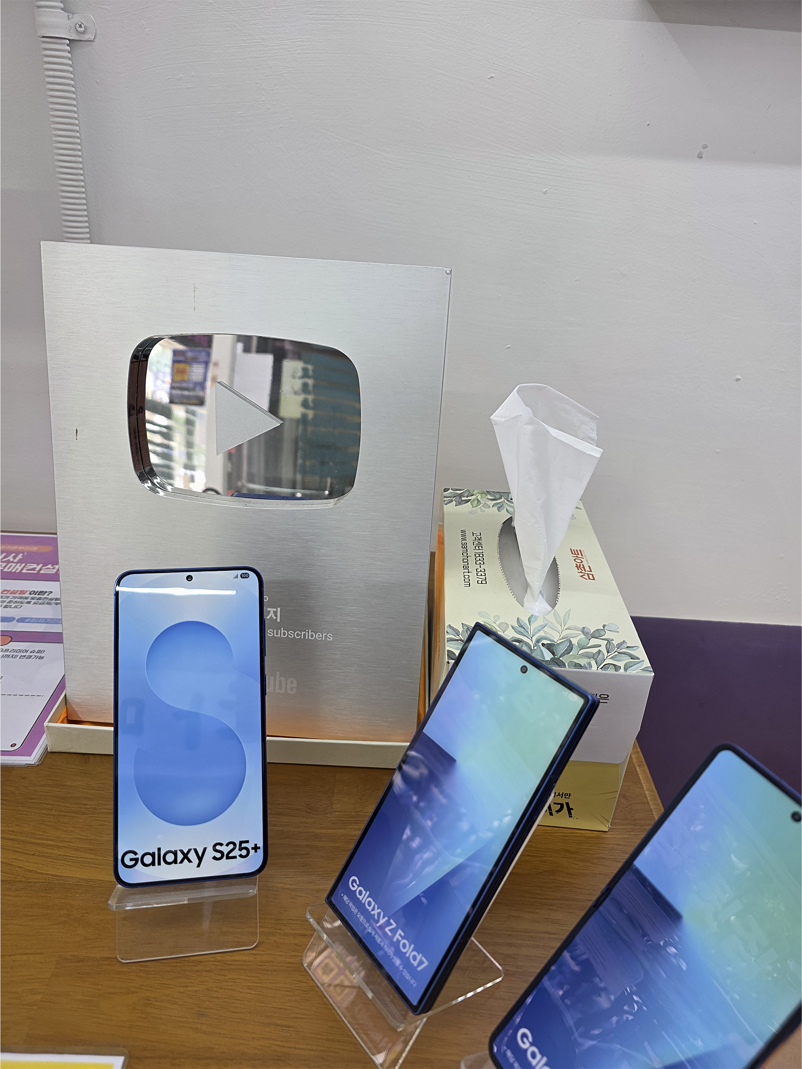 옆커폰 부천상동점