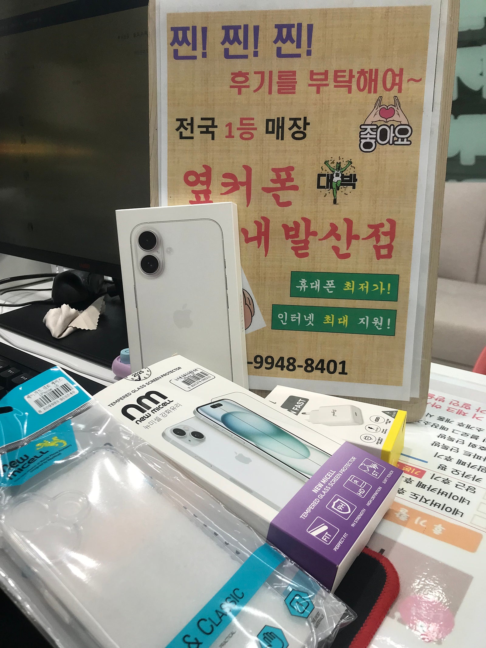 강서구성지 내발산점