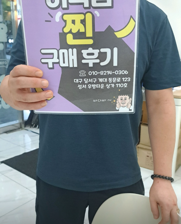 옆커폰 이곡점에서 이번엔 아들 폰도 저렴하게 바꿧어요