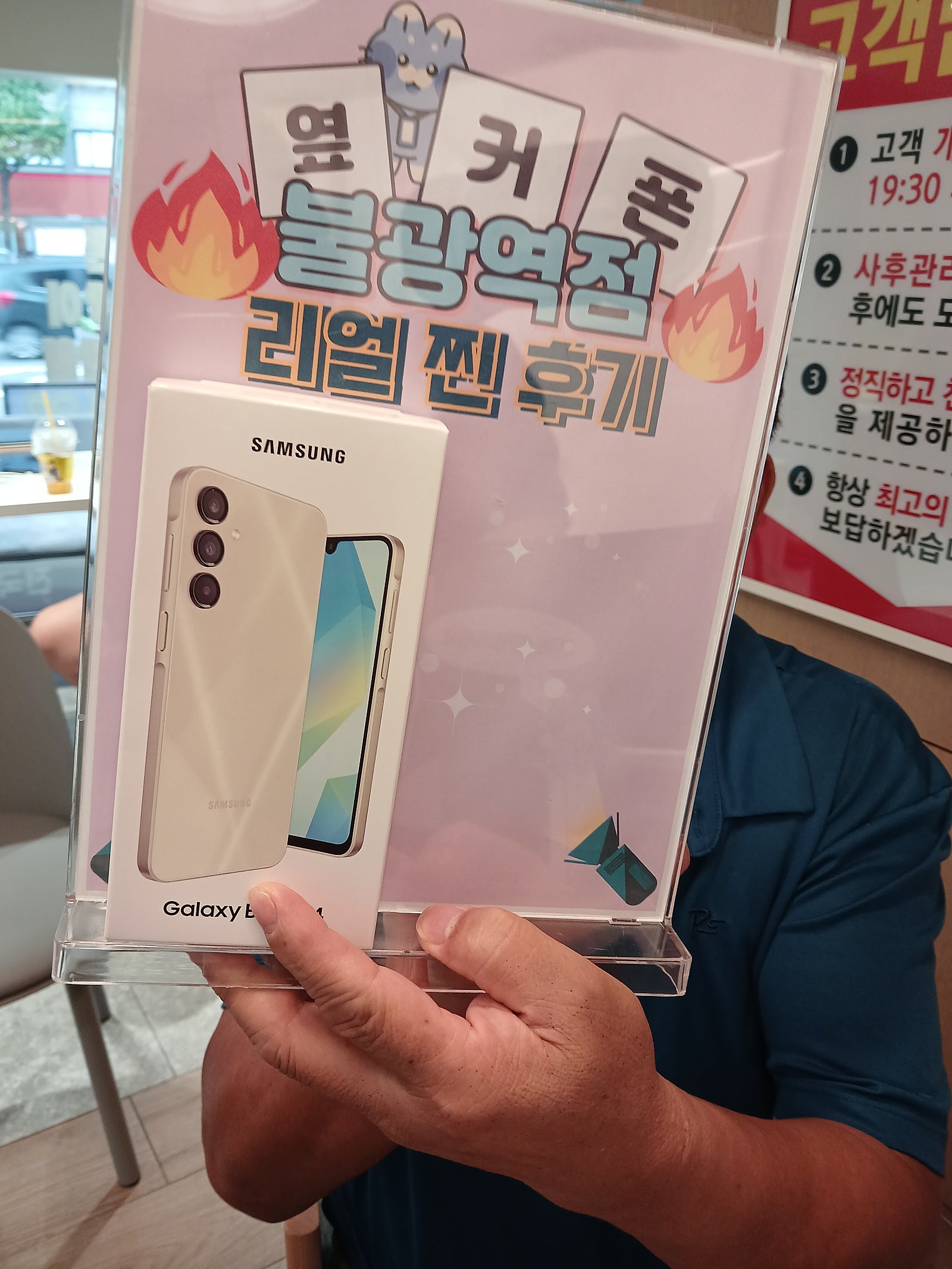 옆커폰 불광역점 버디4 구매후기