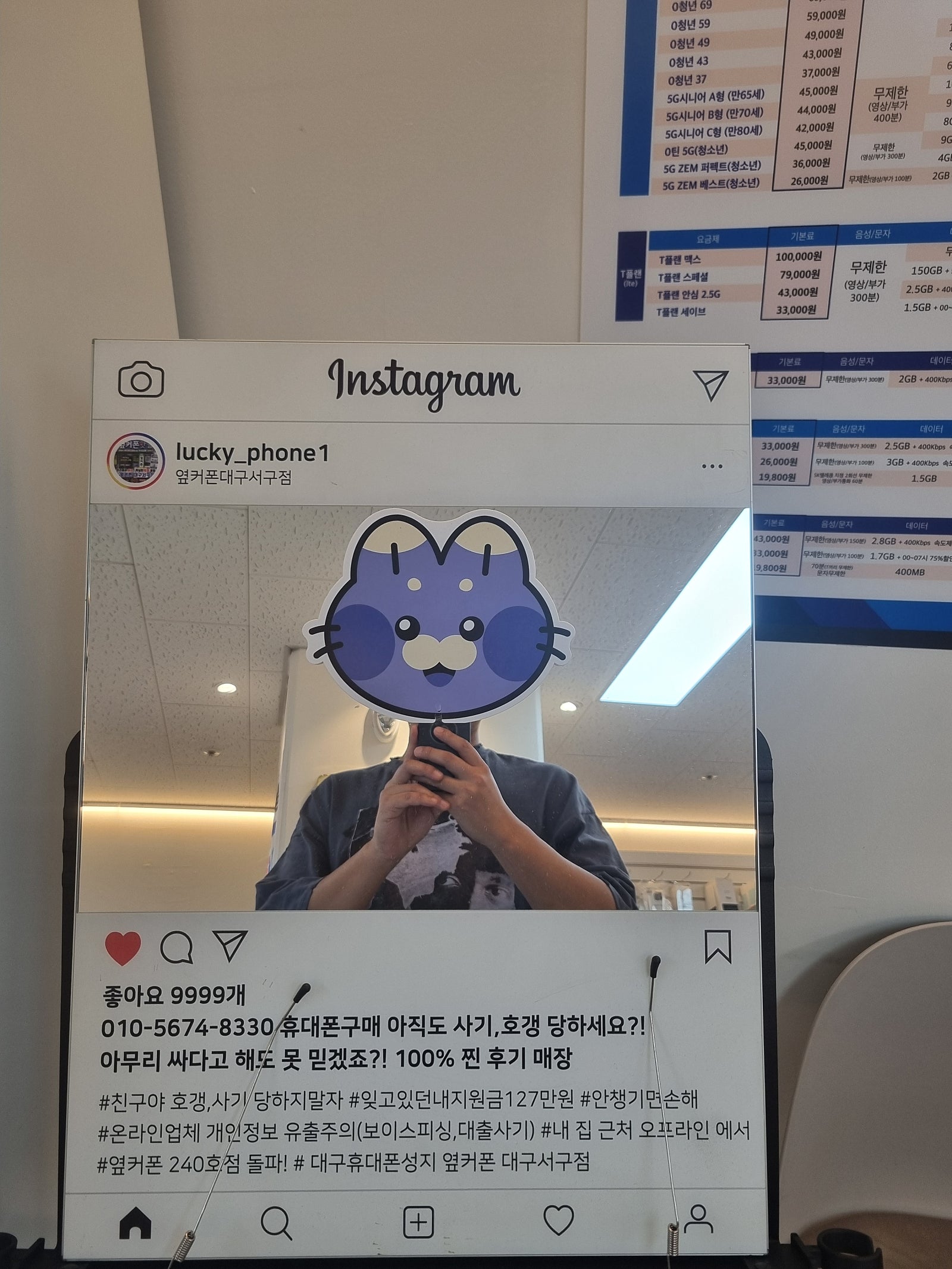 대구서구점에서 s25 구매했습니다ㅎㅎ