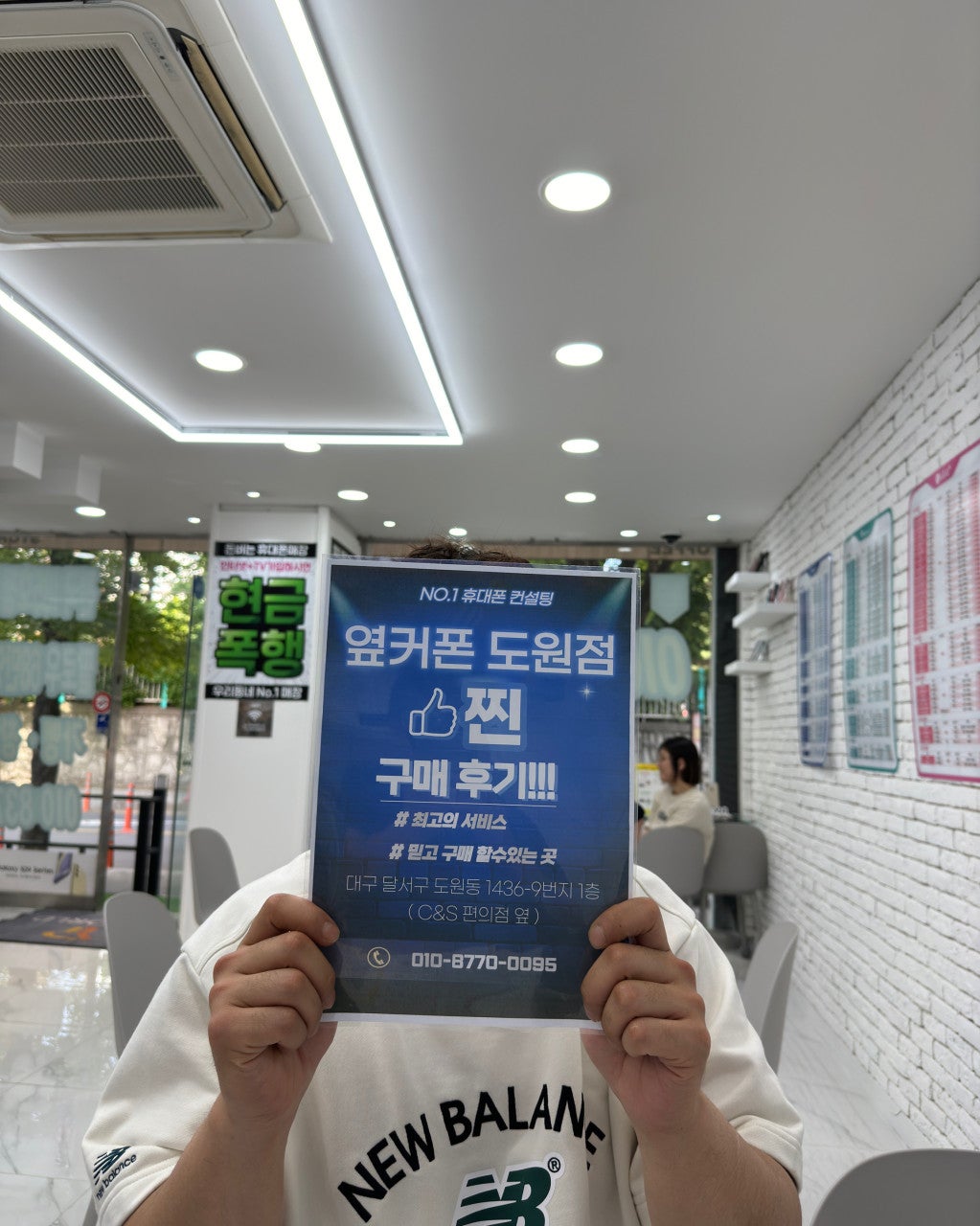 아이폰16프로맥스 개통했어요