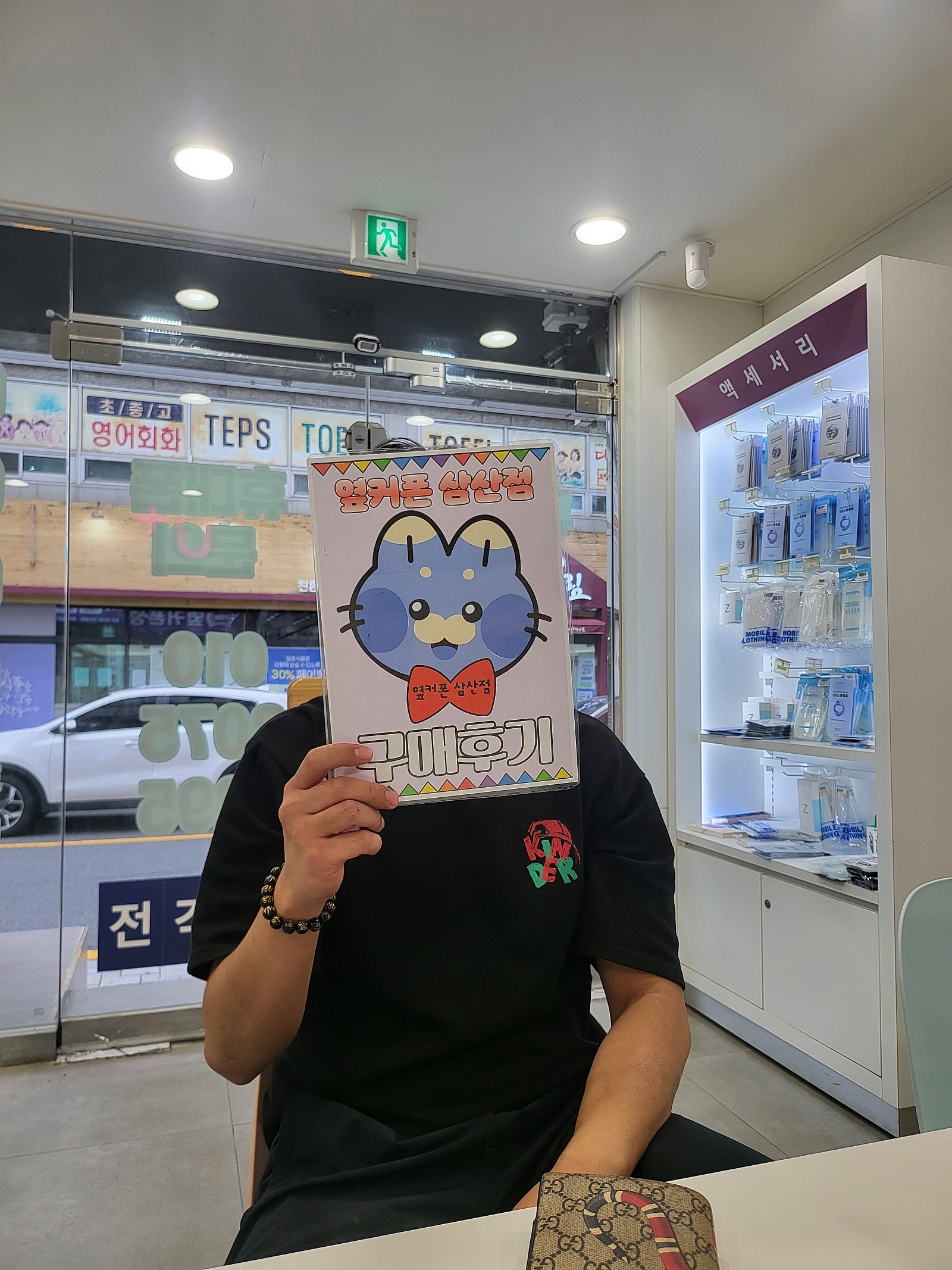 울산 삼산점 구매후기