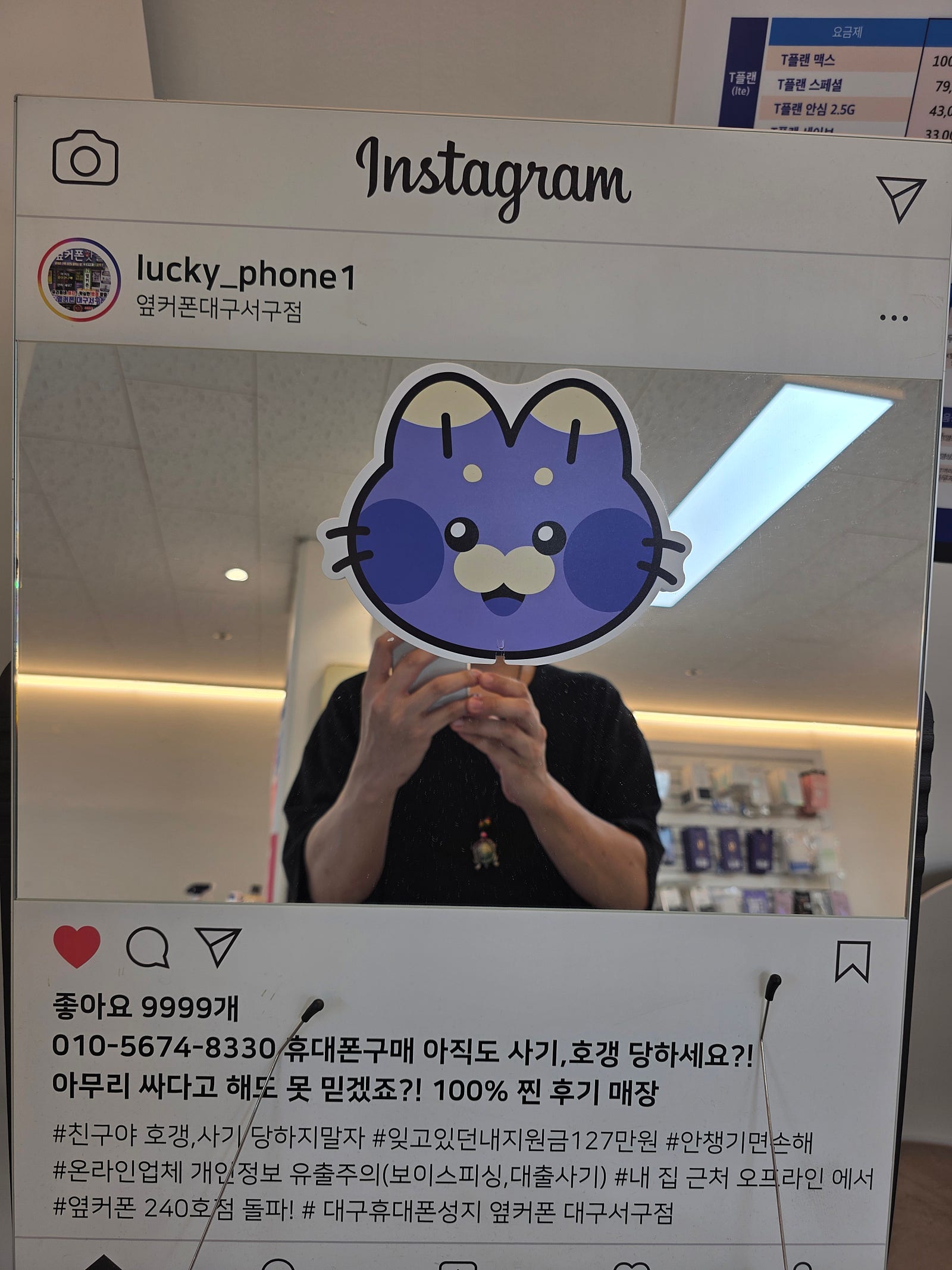 S25울트라 옆커폰대구서구