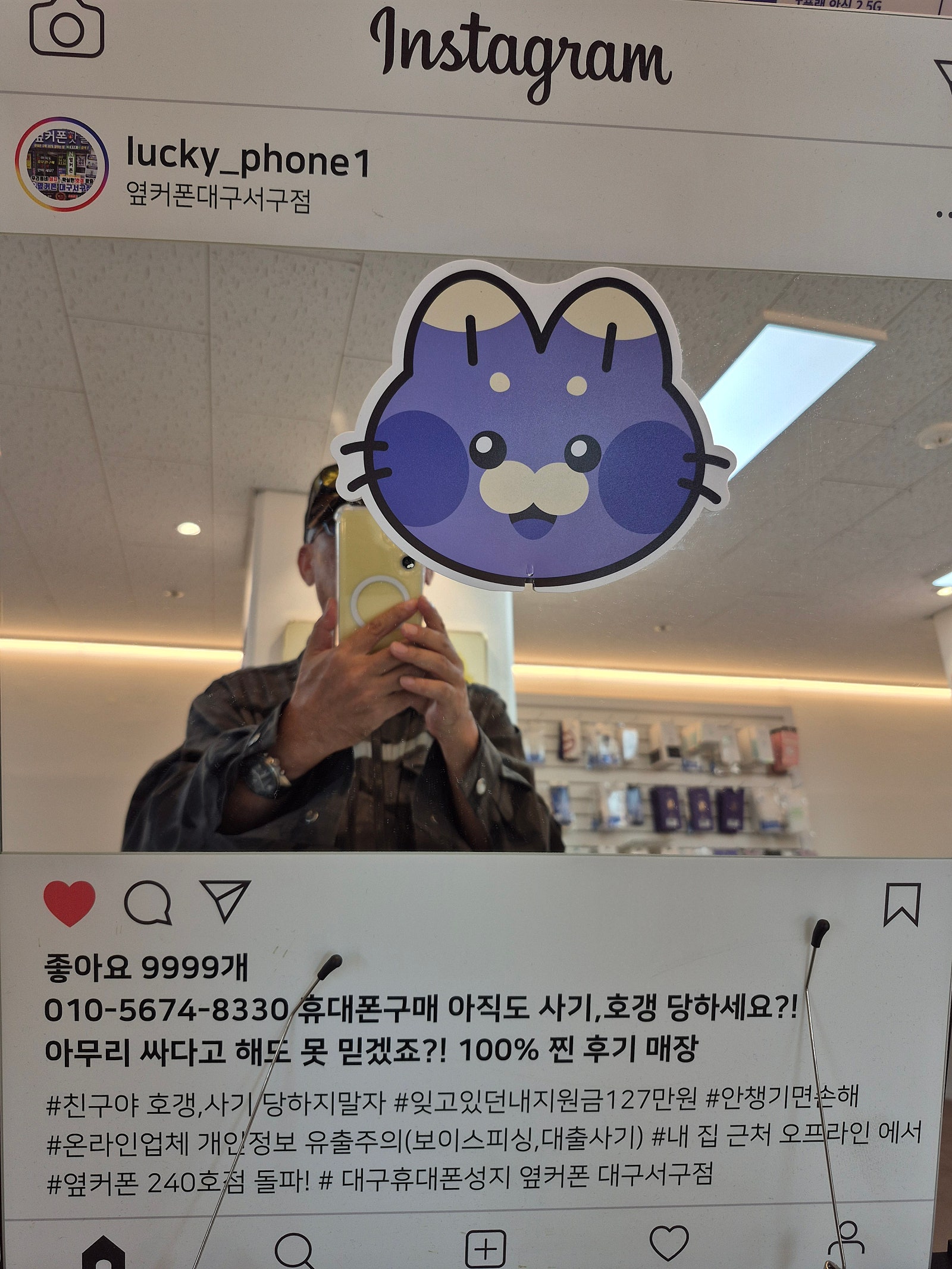 대구서구점에서 s24fe 구매햇습니다^^