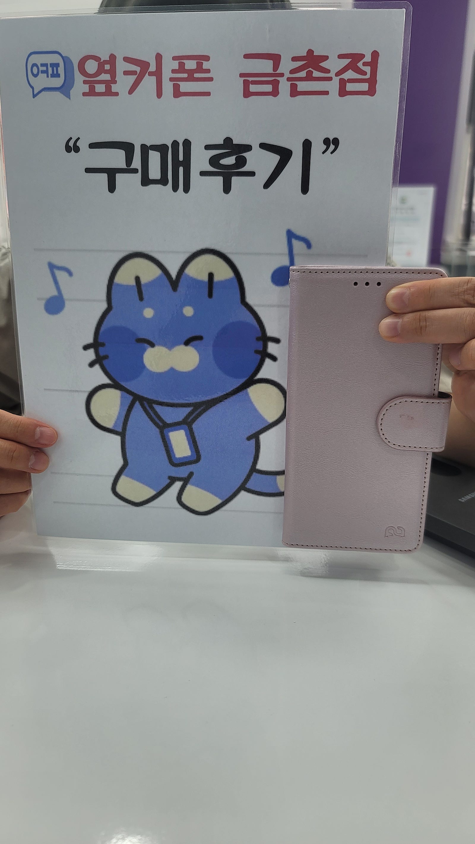 금촌점 추천합니다