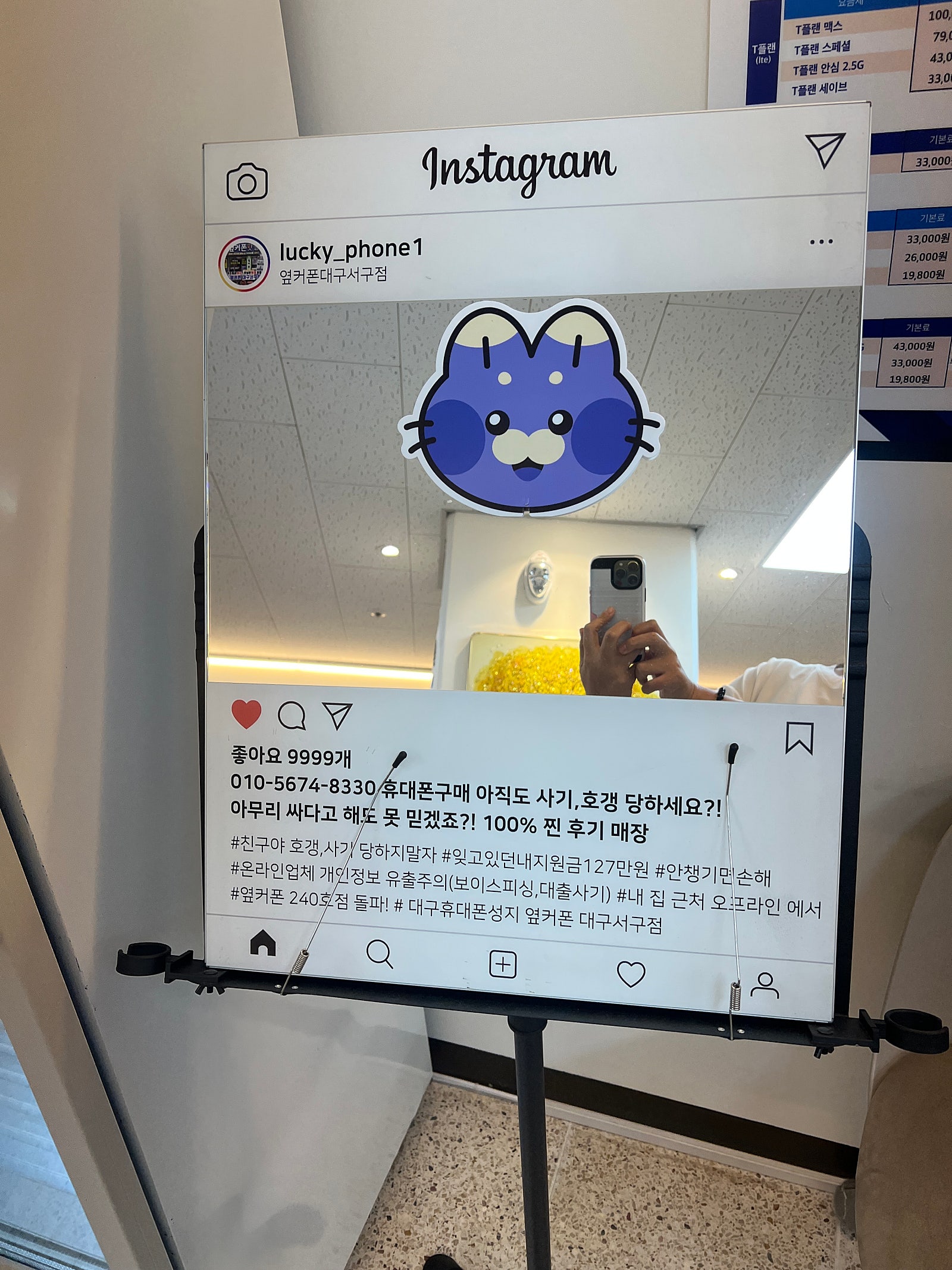 후기후기 서구점후기