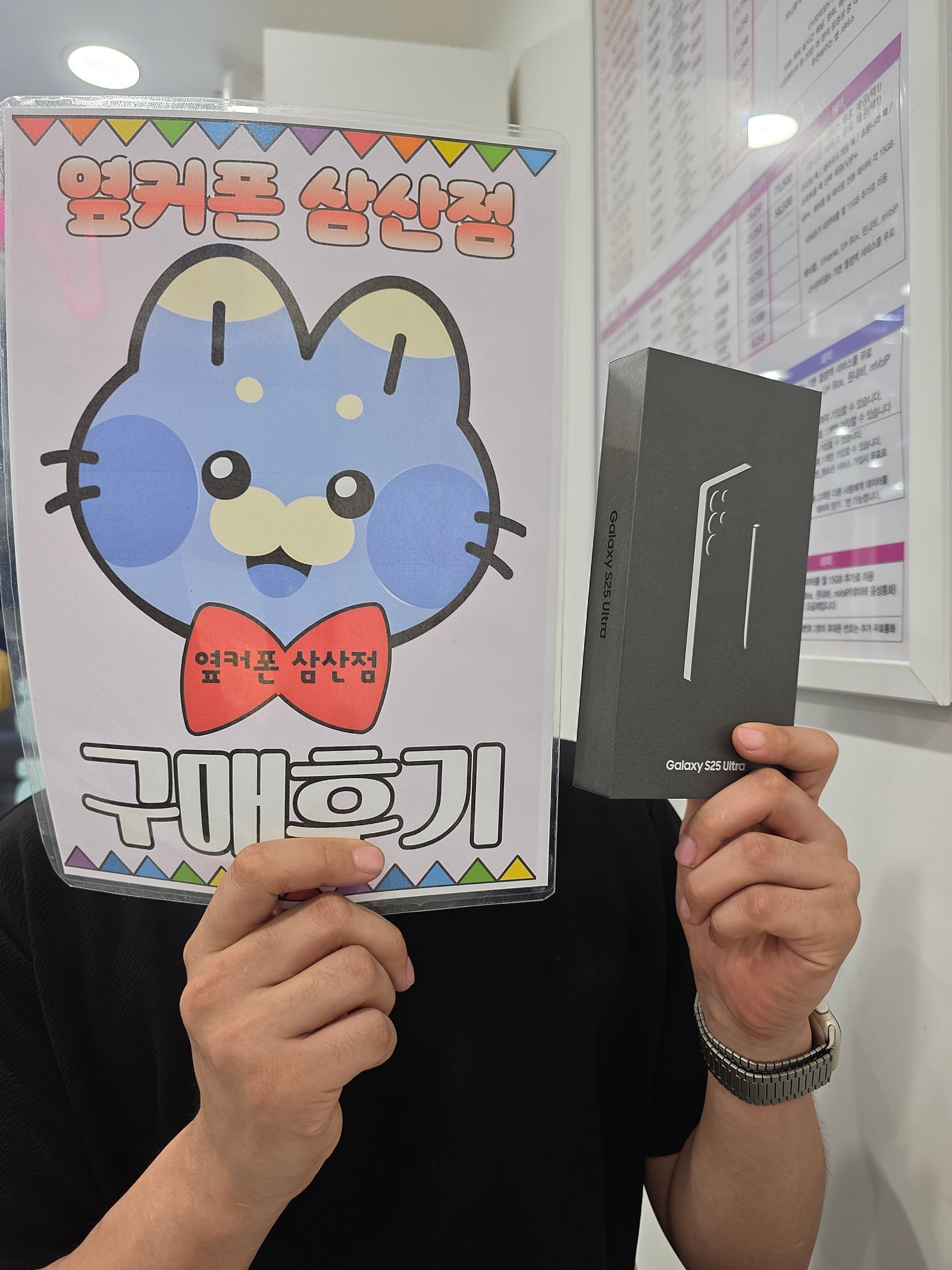 삼산점 내돈내산 후기