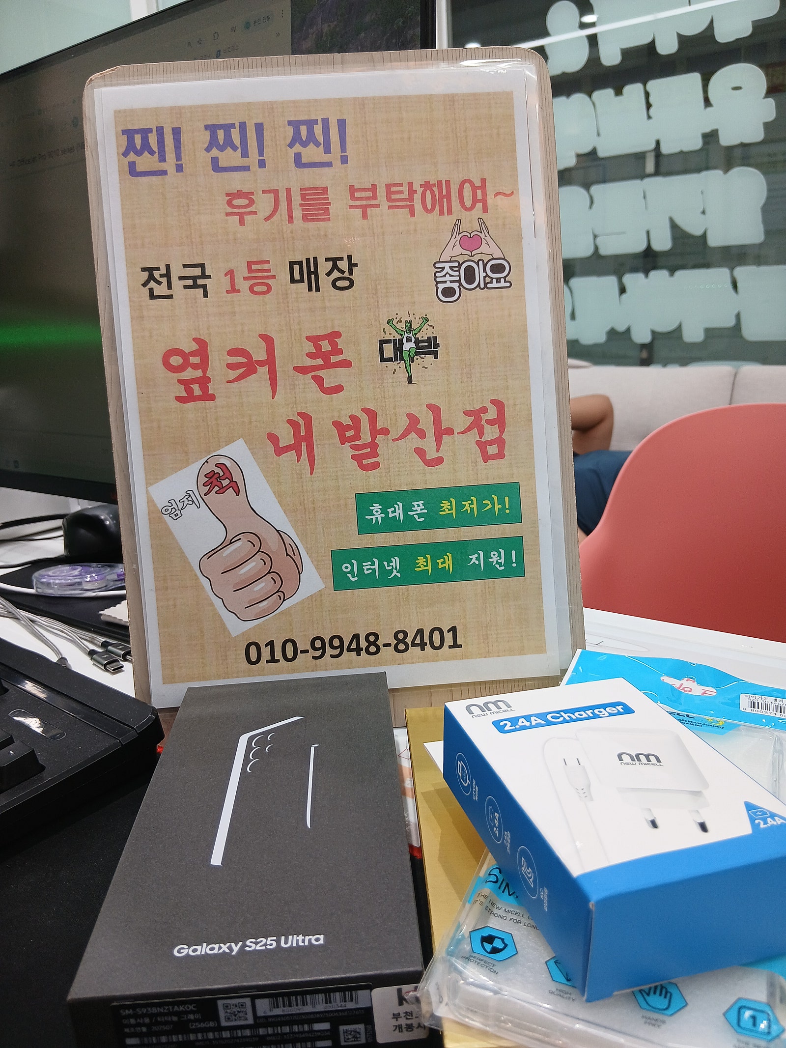 강서구성지내발산점