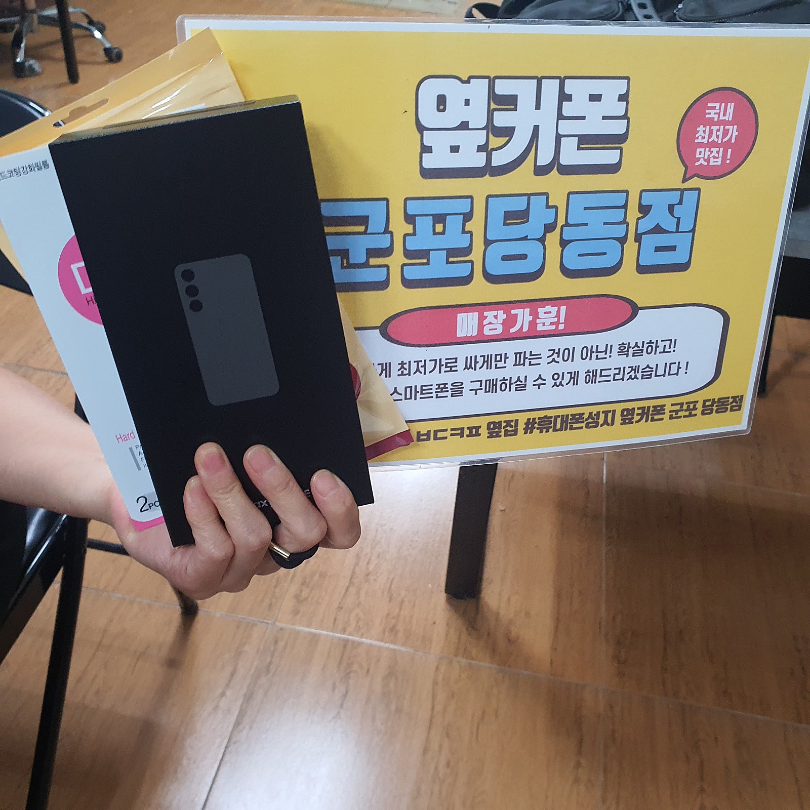 월요일 lg기변 s24fe 후기