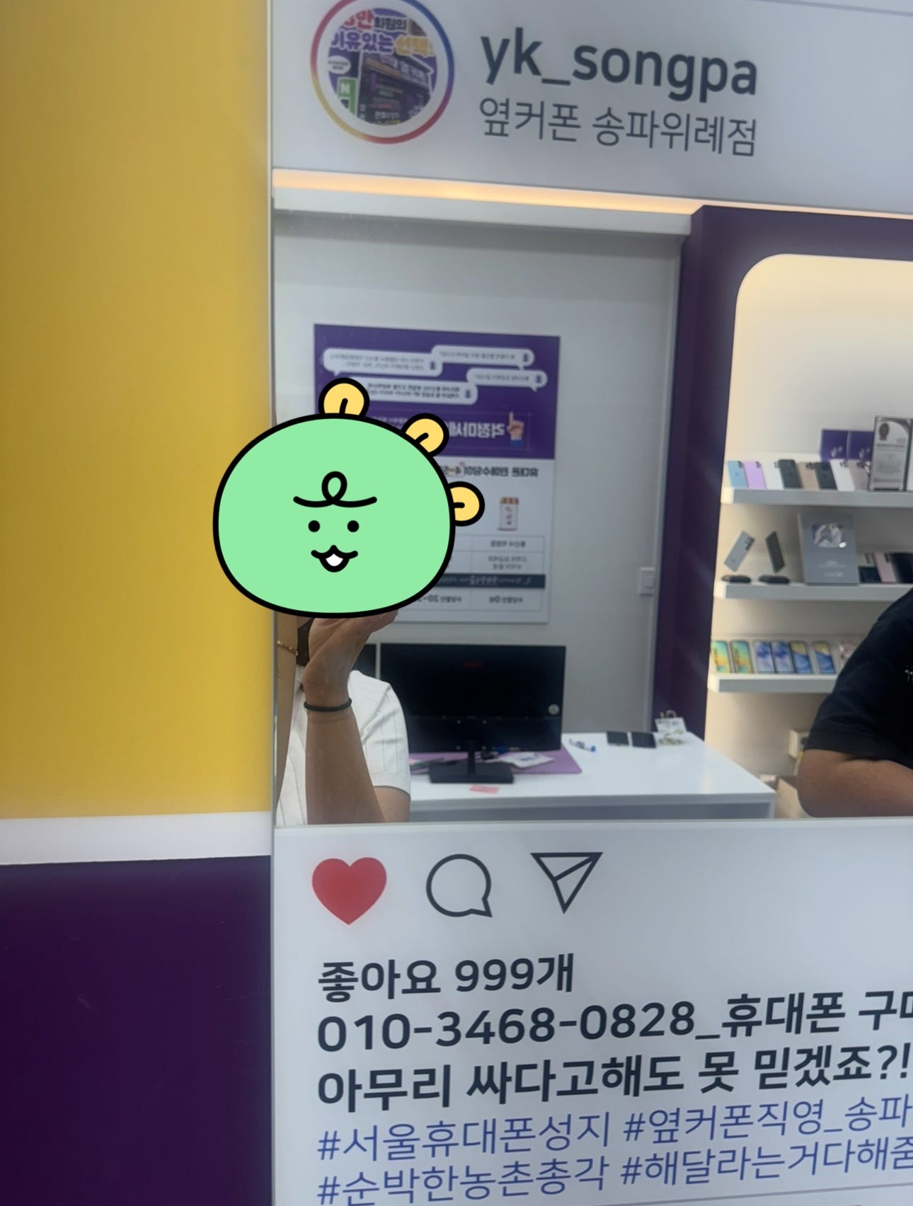 Z플립7오늘구매후기!! 아직매장고르시면 참고 하쎄유우~~!!
