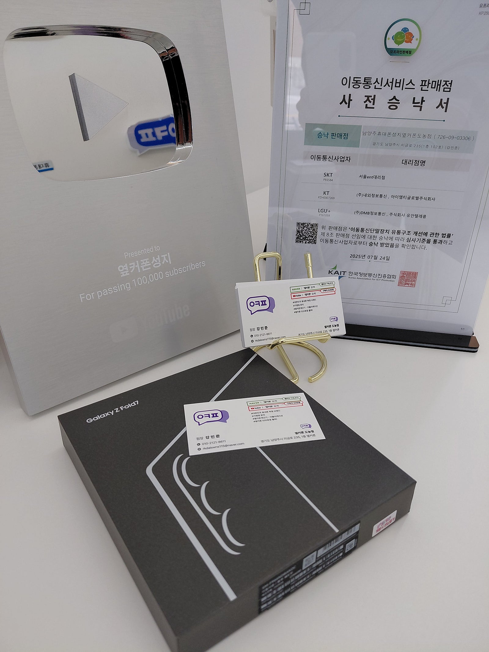5년만에 맘에 드는곳 찾아서 행복해요 ㅠㅠ