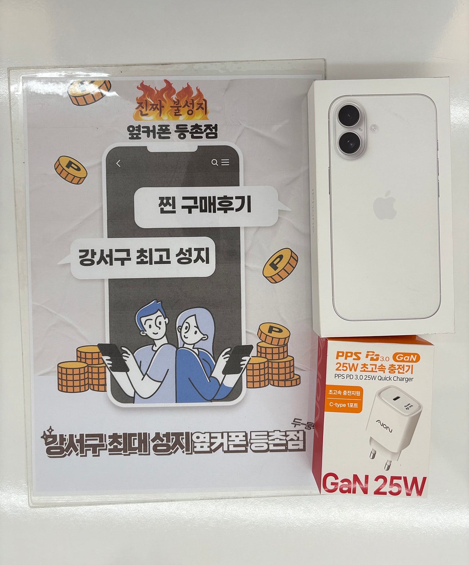 등촌 후기