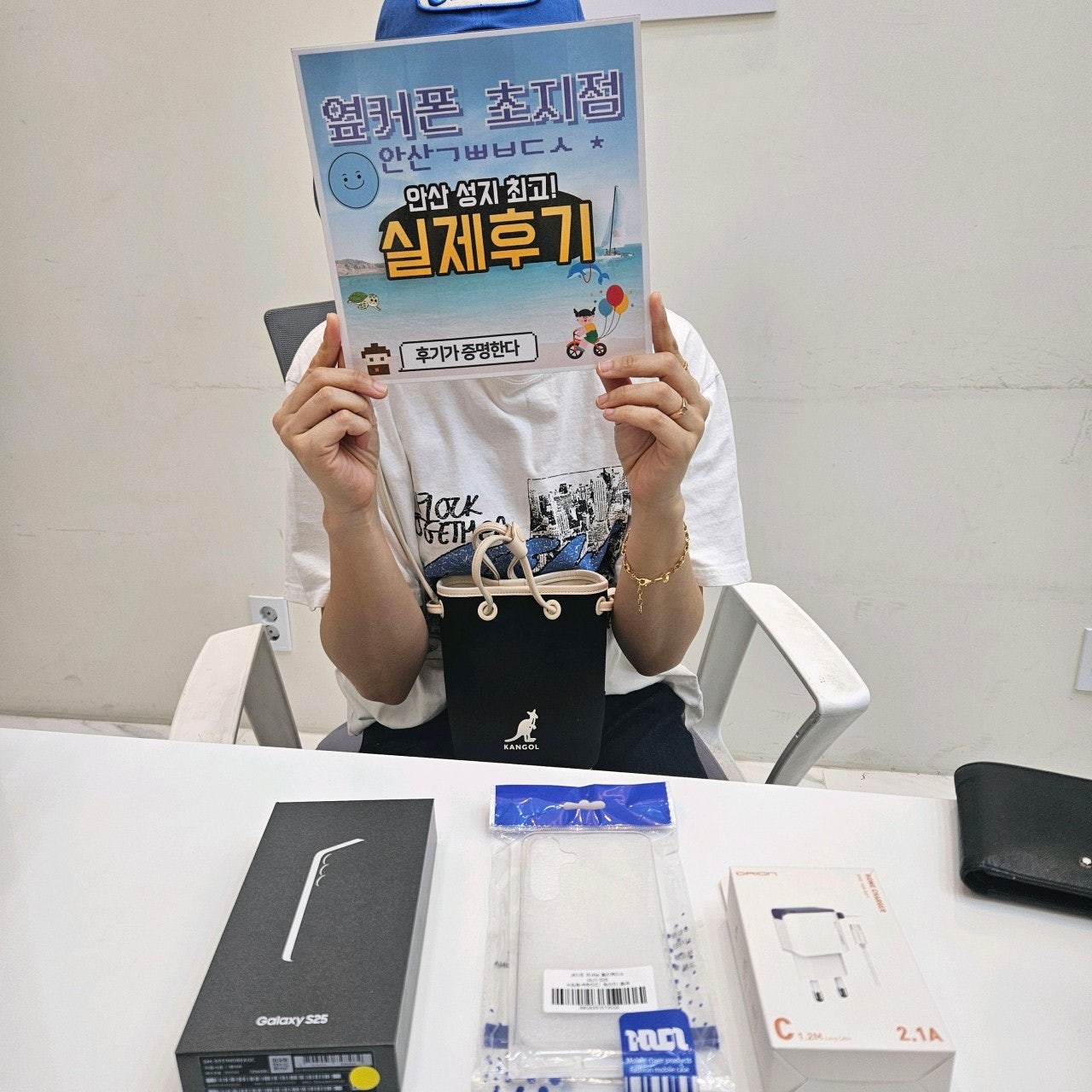 옆커폰 초지점에서 통신사 이동하고 저렴하게 구매했습니다
