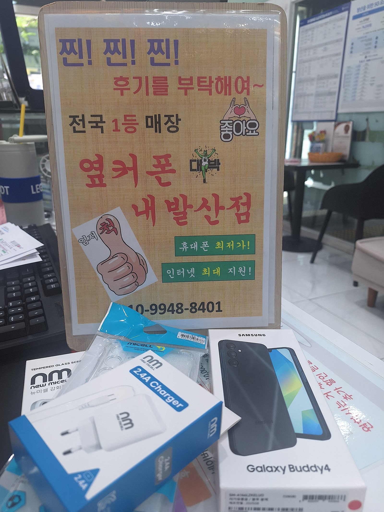강서구성지내발산점