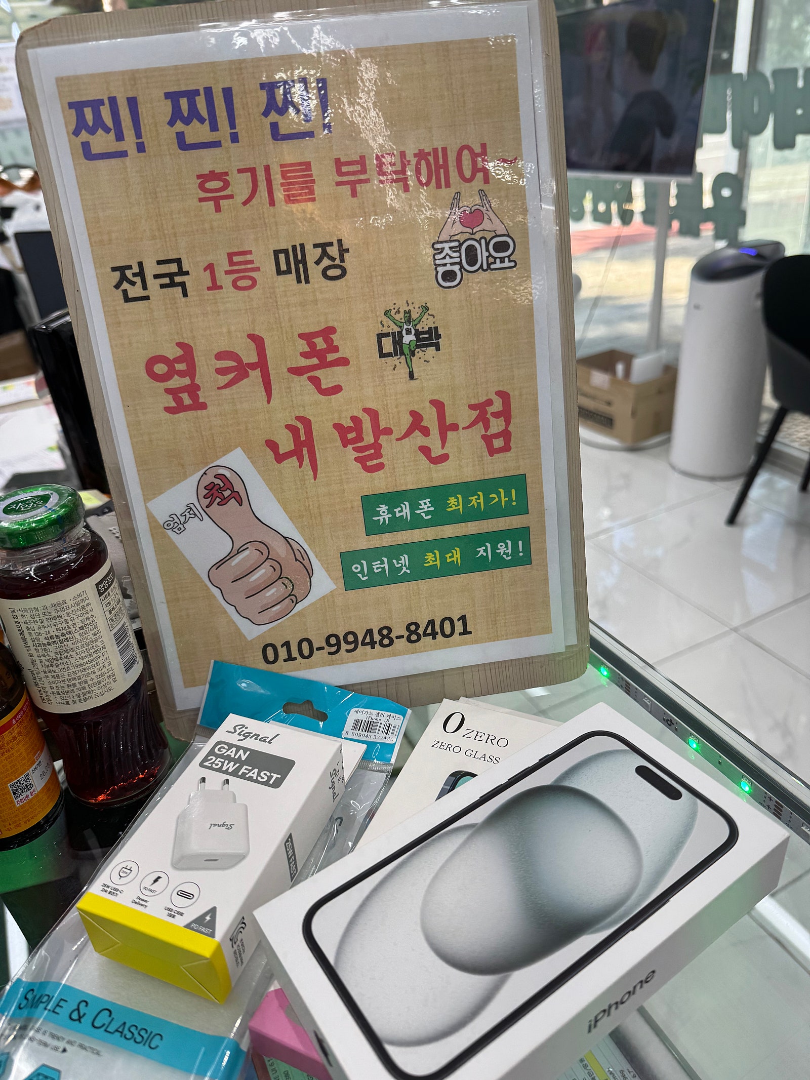 강서구성지 내발산점