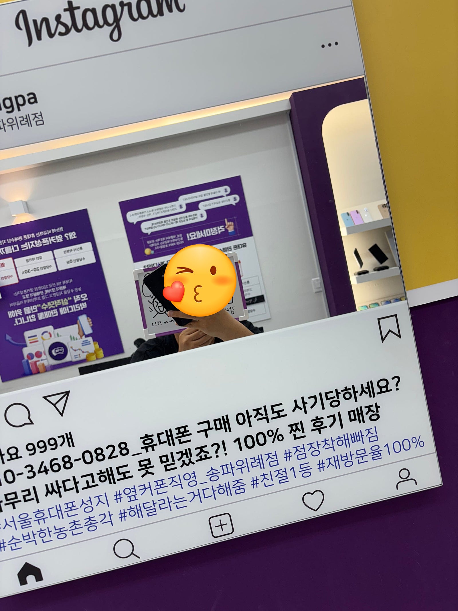 성남휴대폰성지 기기변경 아이폰16 일반은 엄청 싸네요