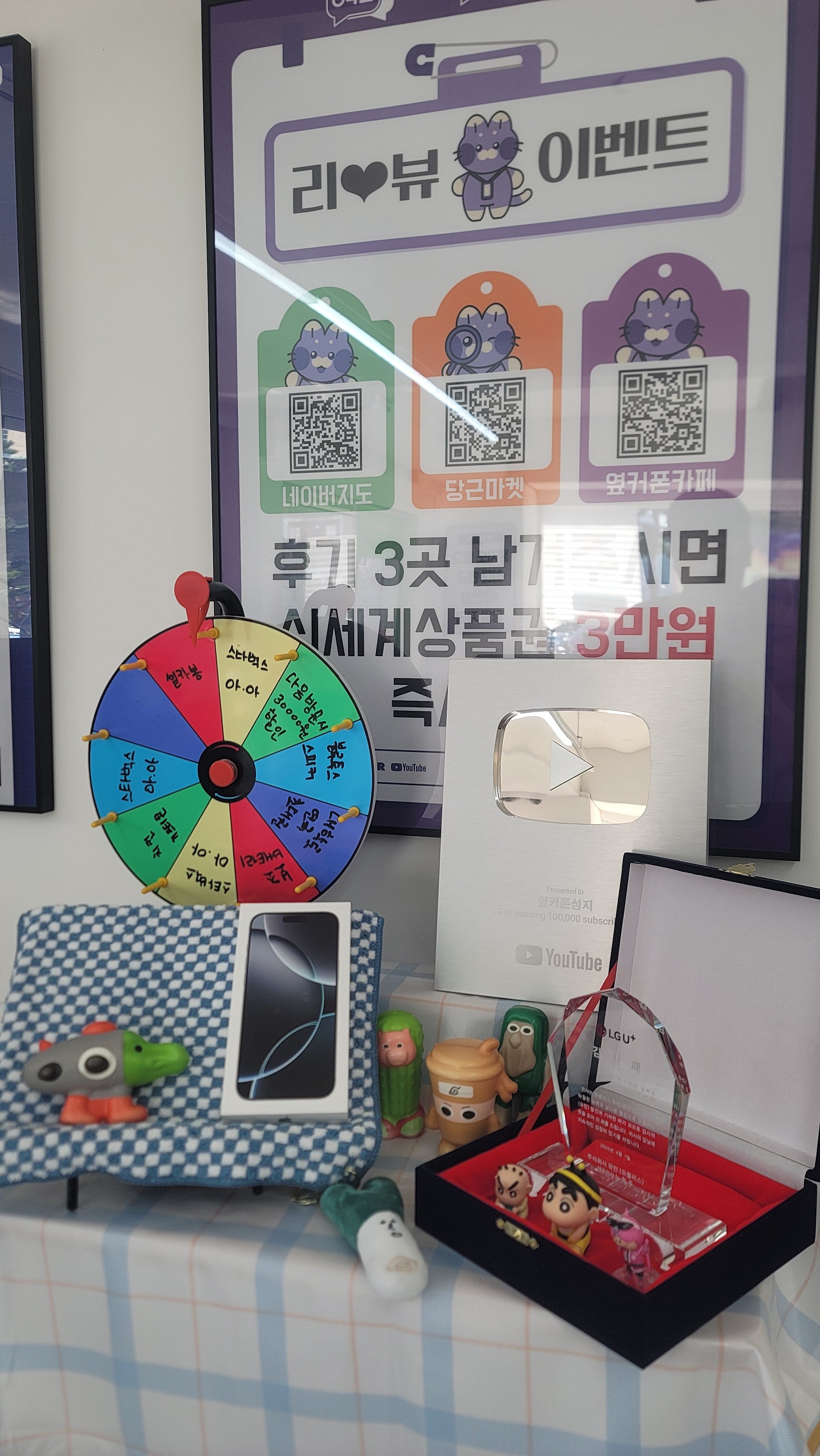 이대역점 아이폰 16프로맥스 구매 후기