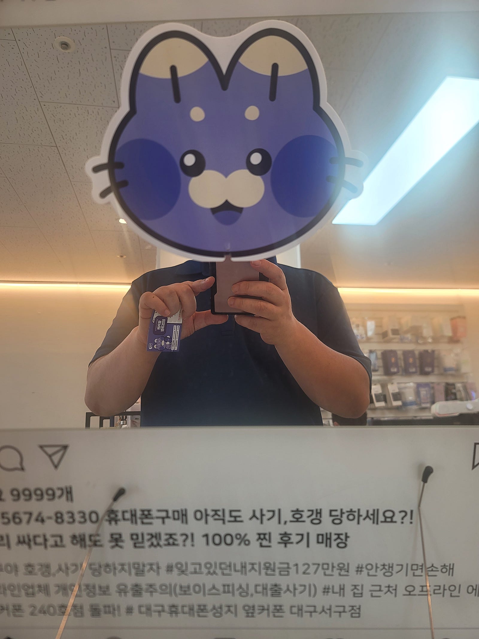 서구점 구매후기