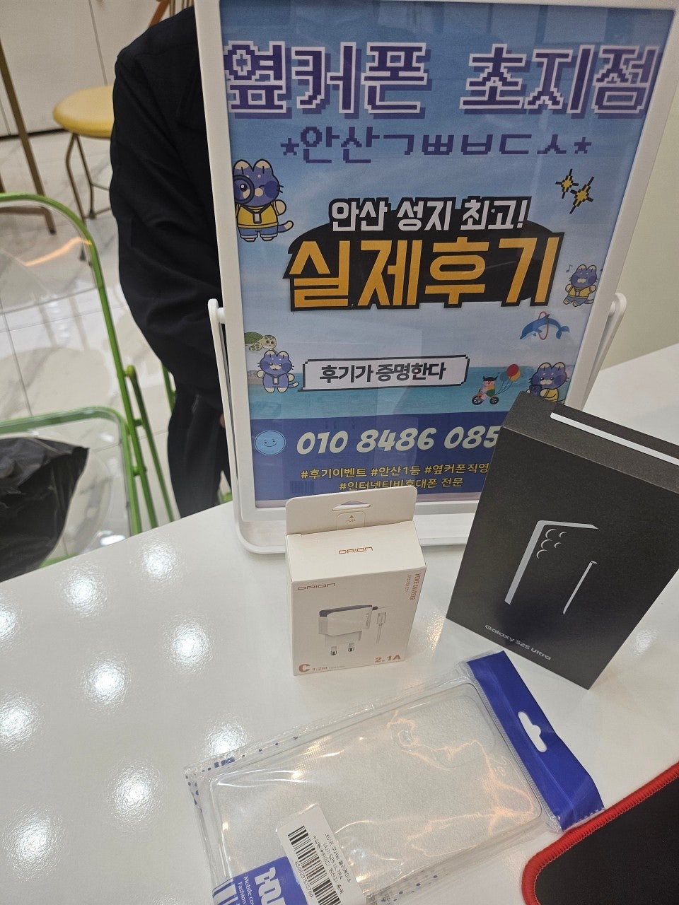 친절상담 빠른개통 너무나 완벽하네요