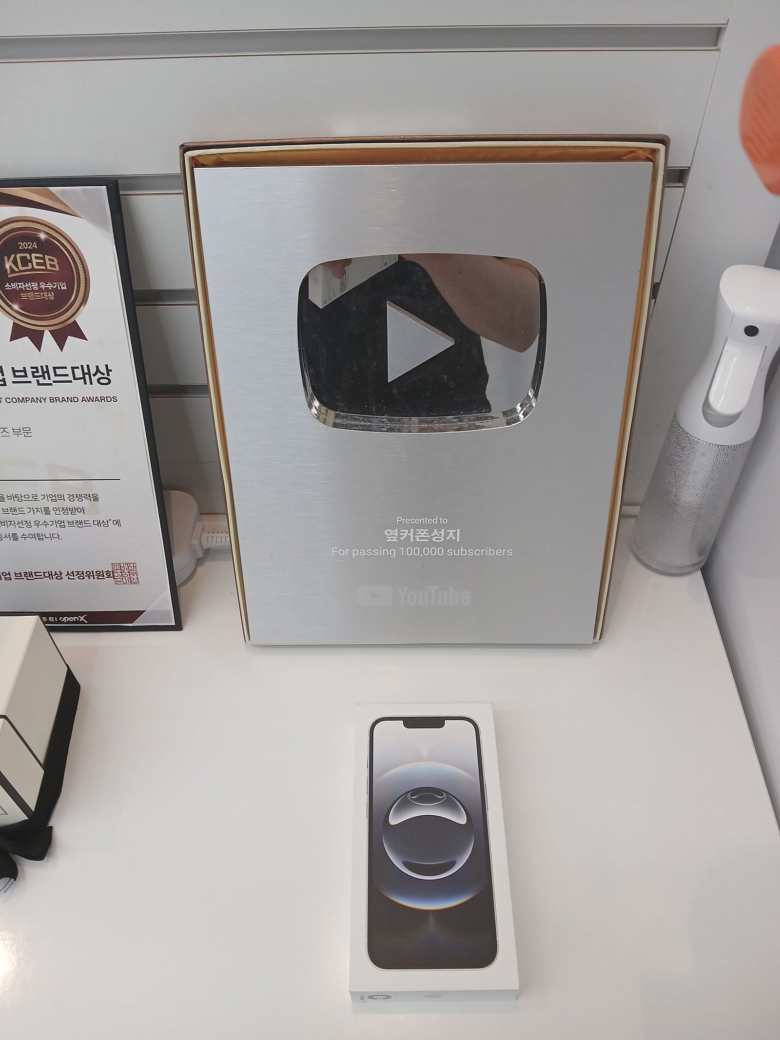 부천점에서 아이폰16프로 20만원대 구매완료요~~