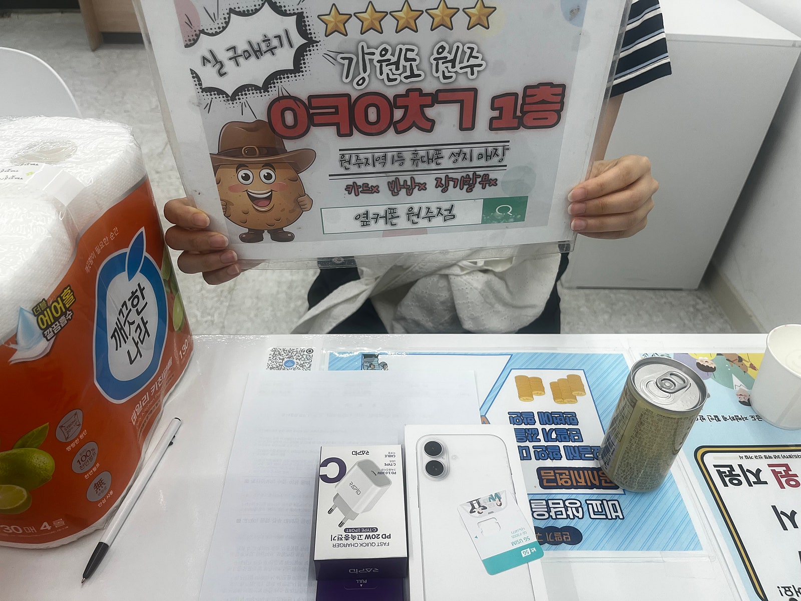 원주혁신점 아이폰16으로 바꿨어요ㅎㅎ